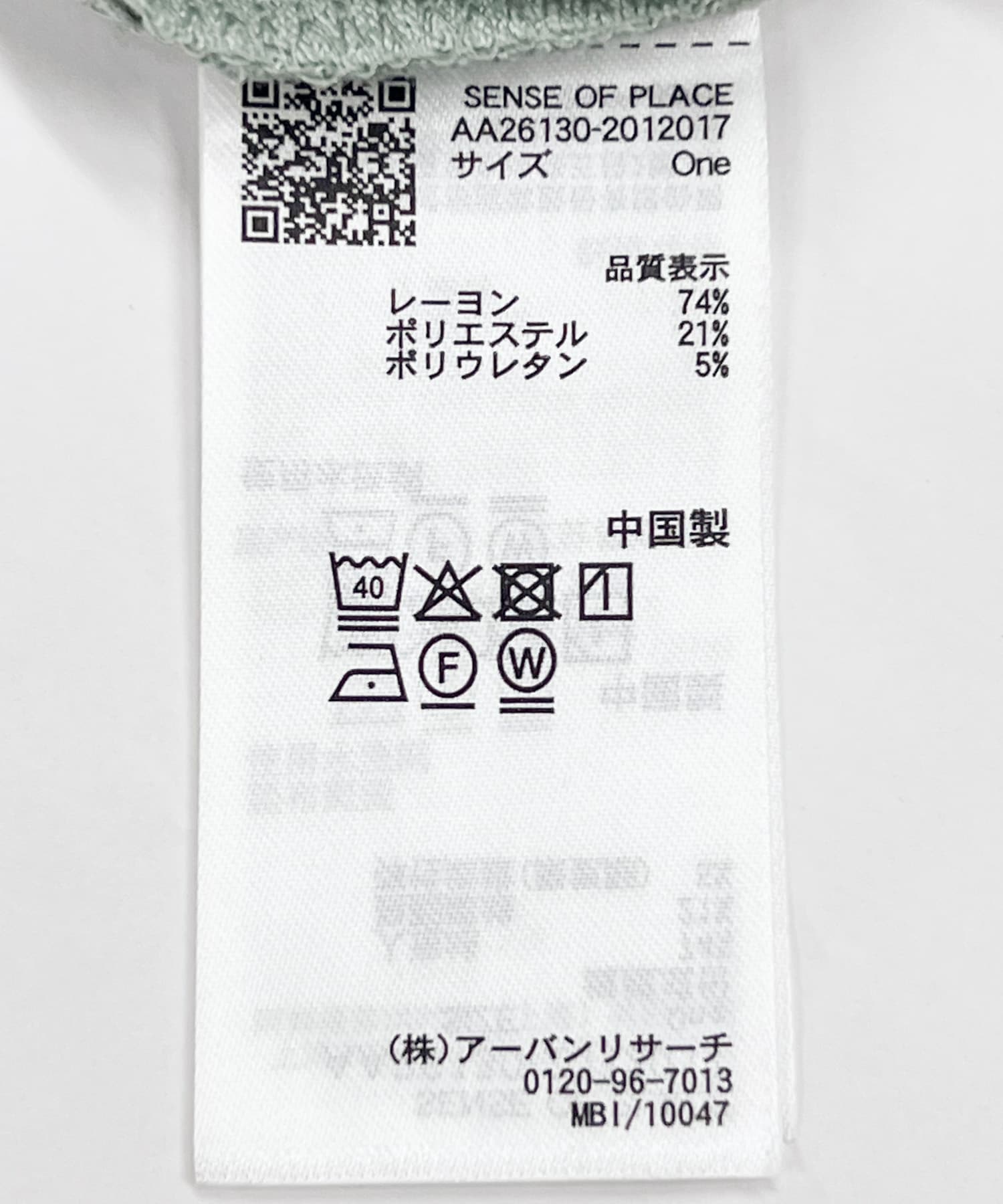 フロントドットカットシャツ MINT One