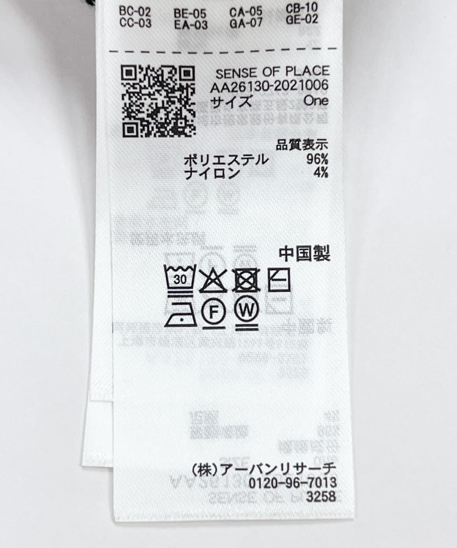 『洗濯可』ミドルゲージチュニックベスト BLACK One