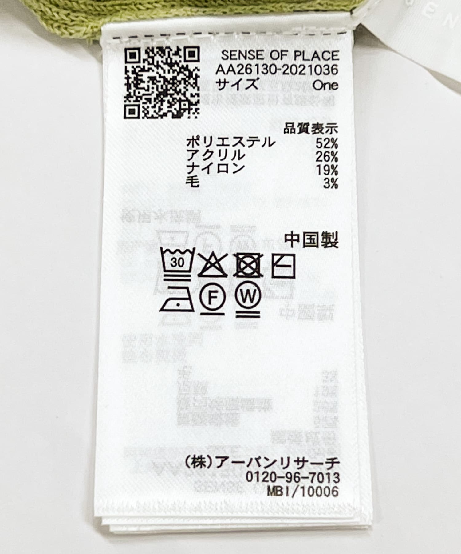 『洗濯可』マルチリブニットフーディー Y.BEIGE One