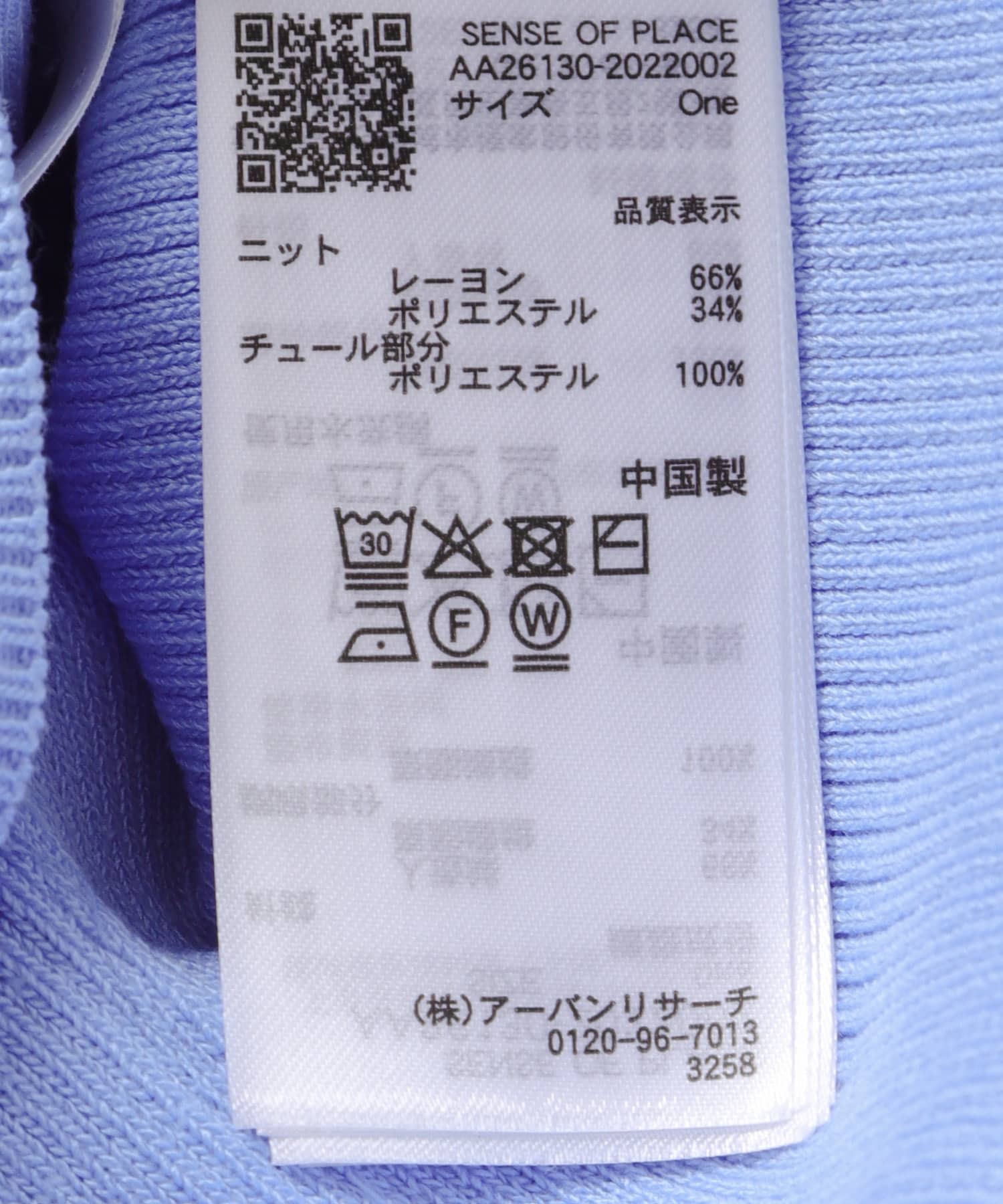 『洗濯可』チュールフリルニットカーディガン L.BLUE One