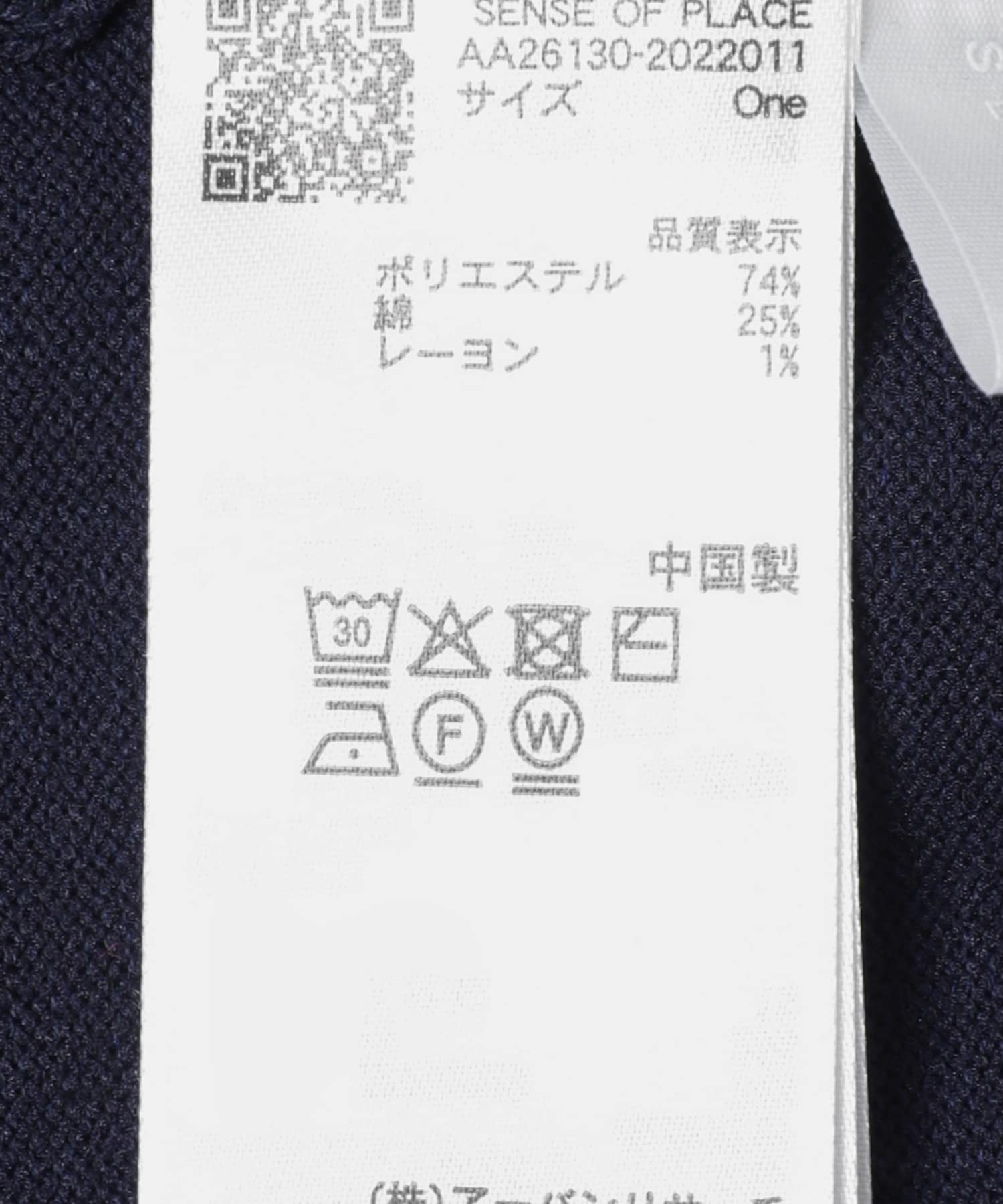 『洗濯可』フリルトリムニットカーディガン NAVY One