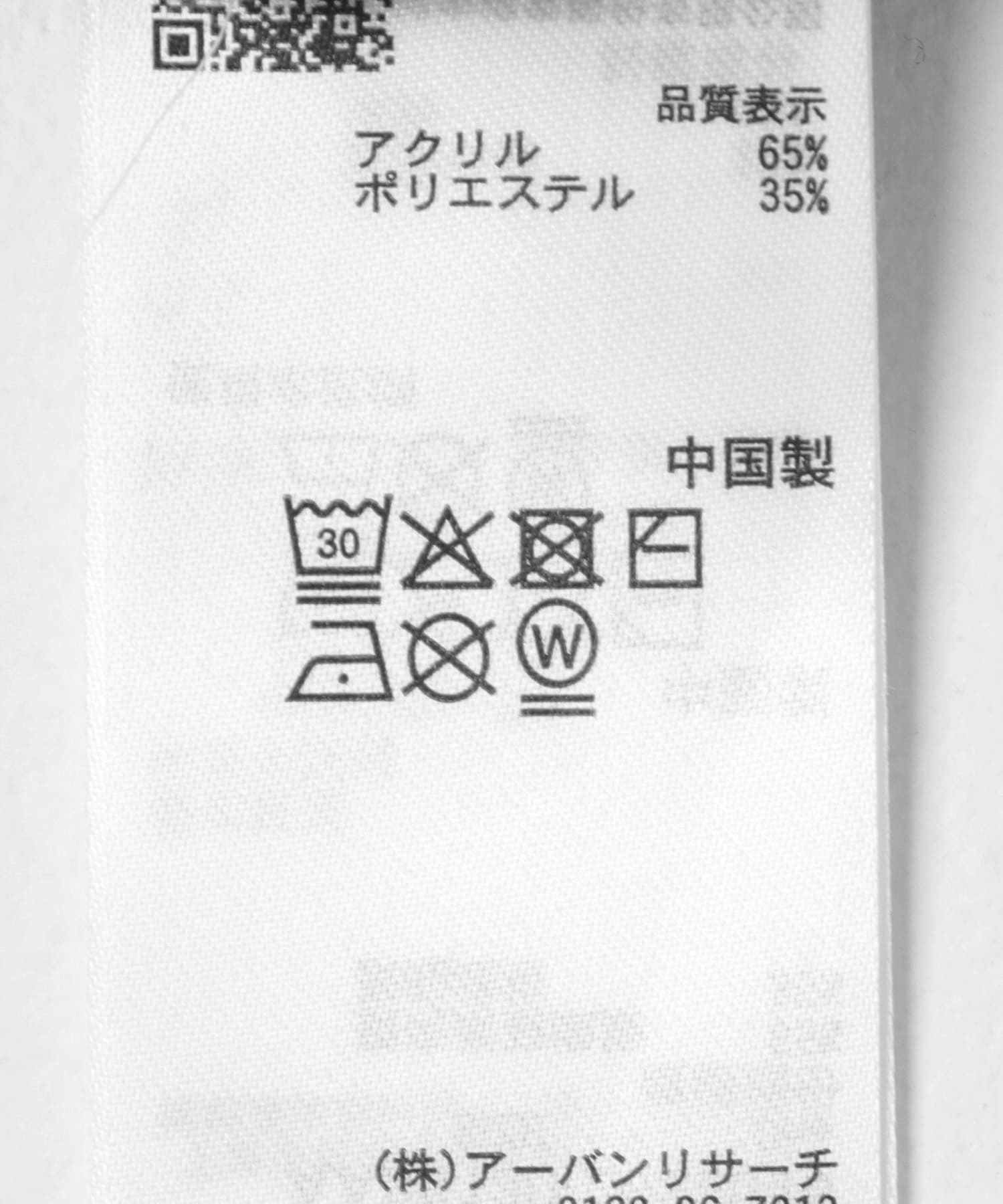 『洗濯可』ミックスヤーンワイドボーダーニット CHA×BRN One