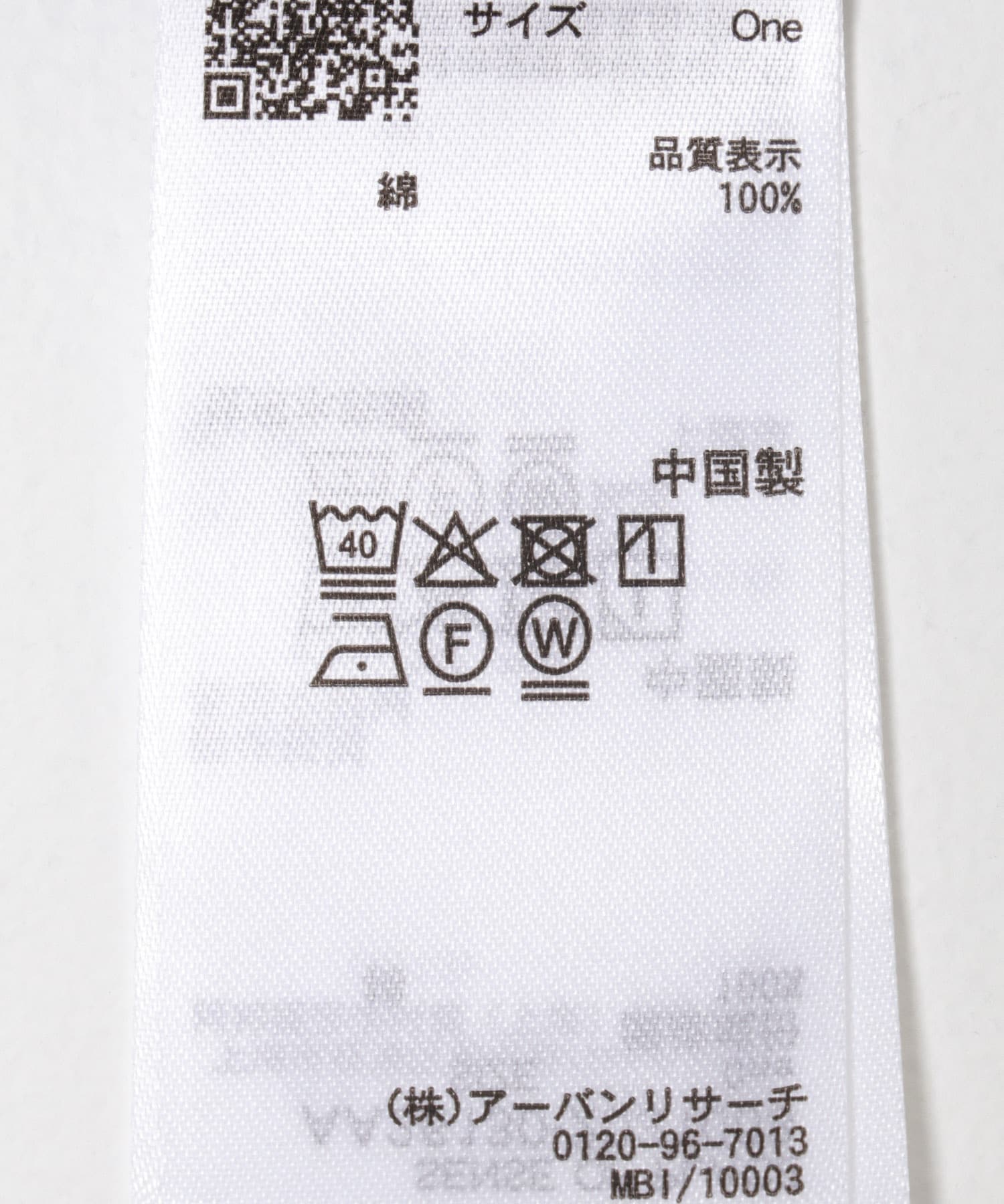 スタッズデニムシャツ D.INDIGO One