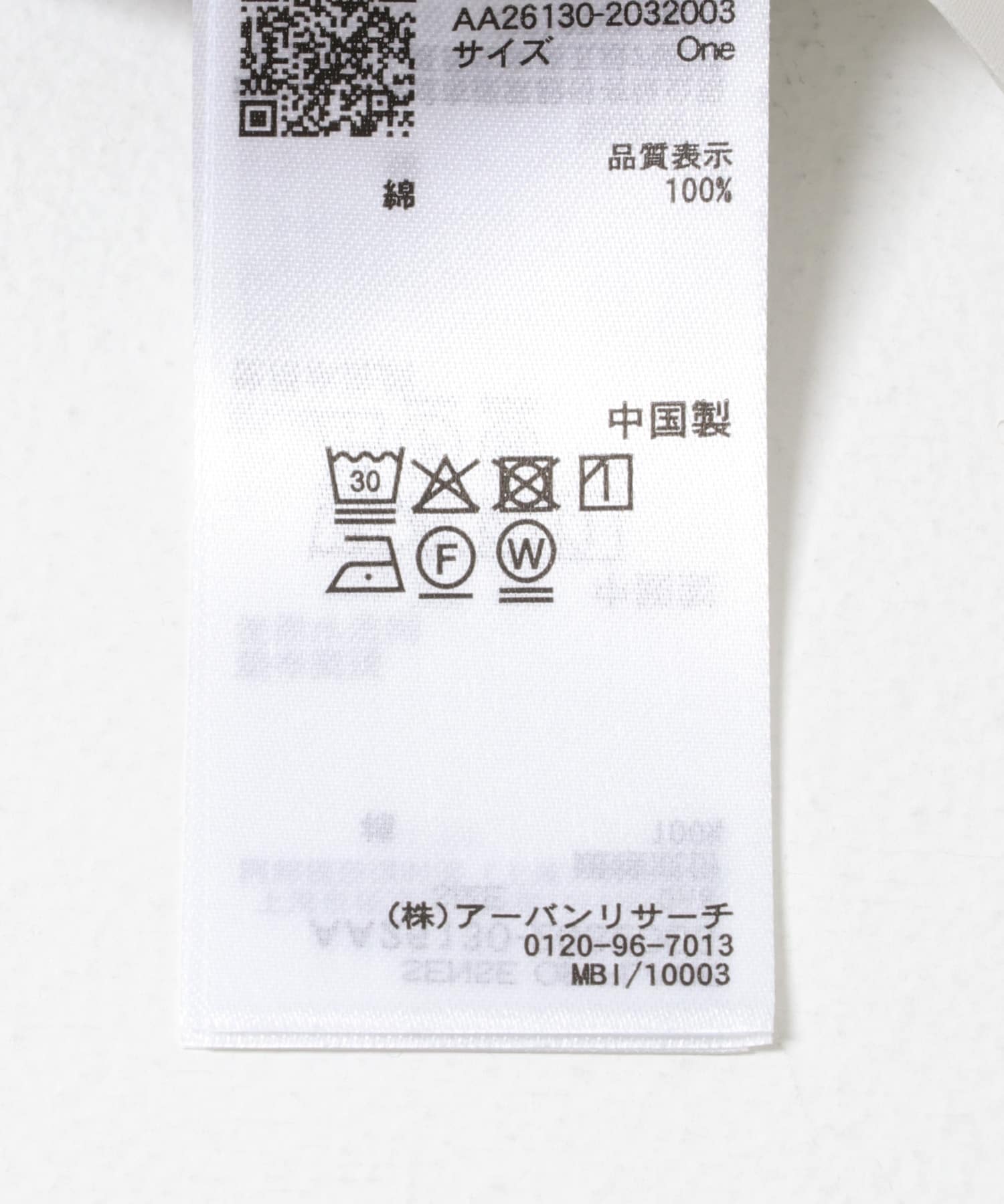 シャーリングビスチェセットシャツ WHT×BLU One