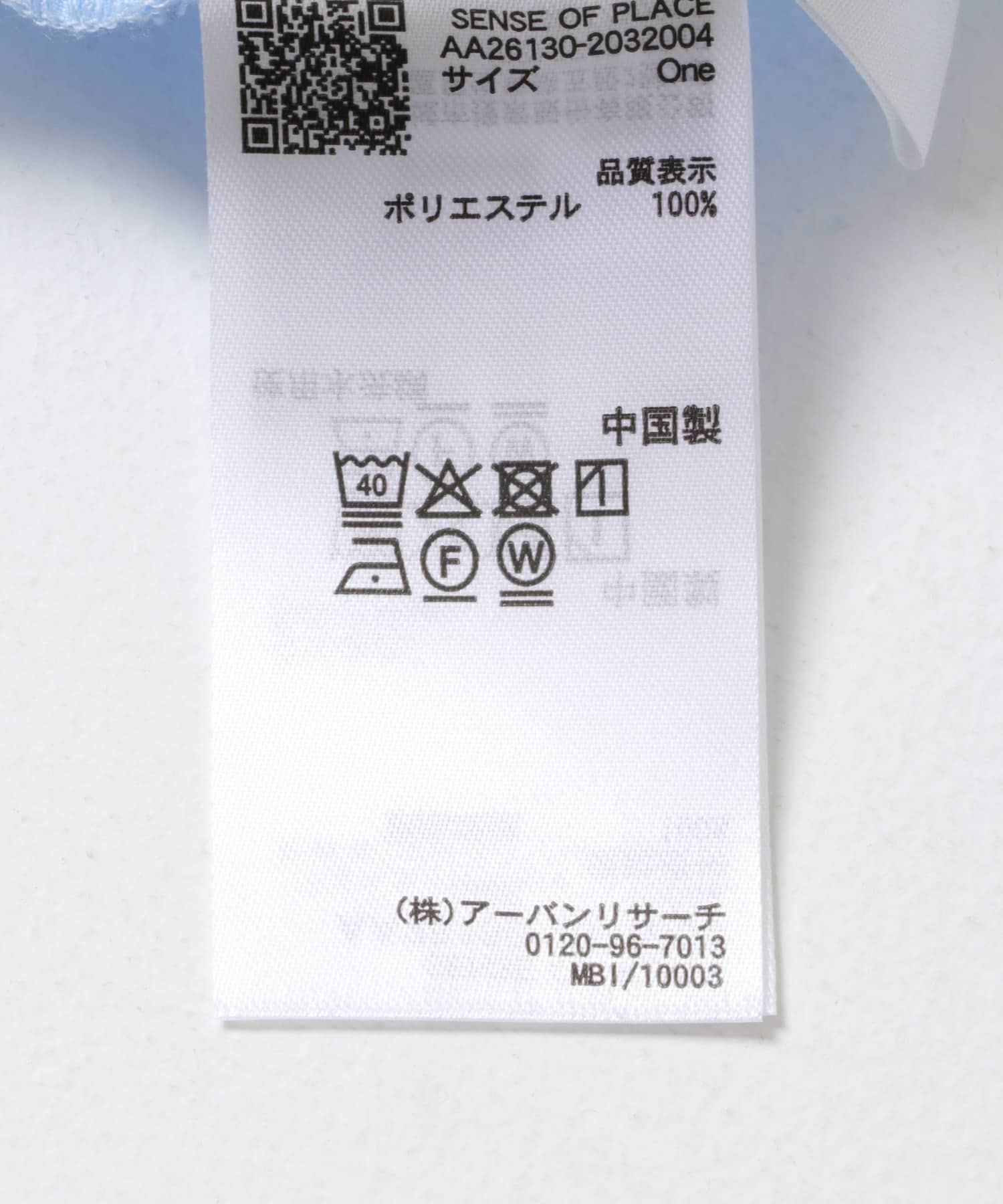 ラッフルブラウス L.BLUE One