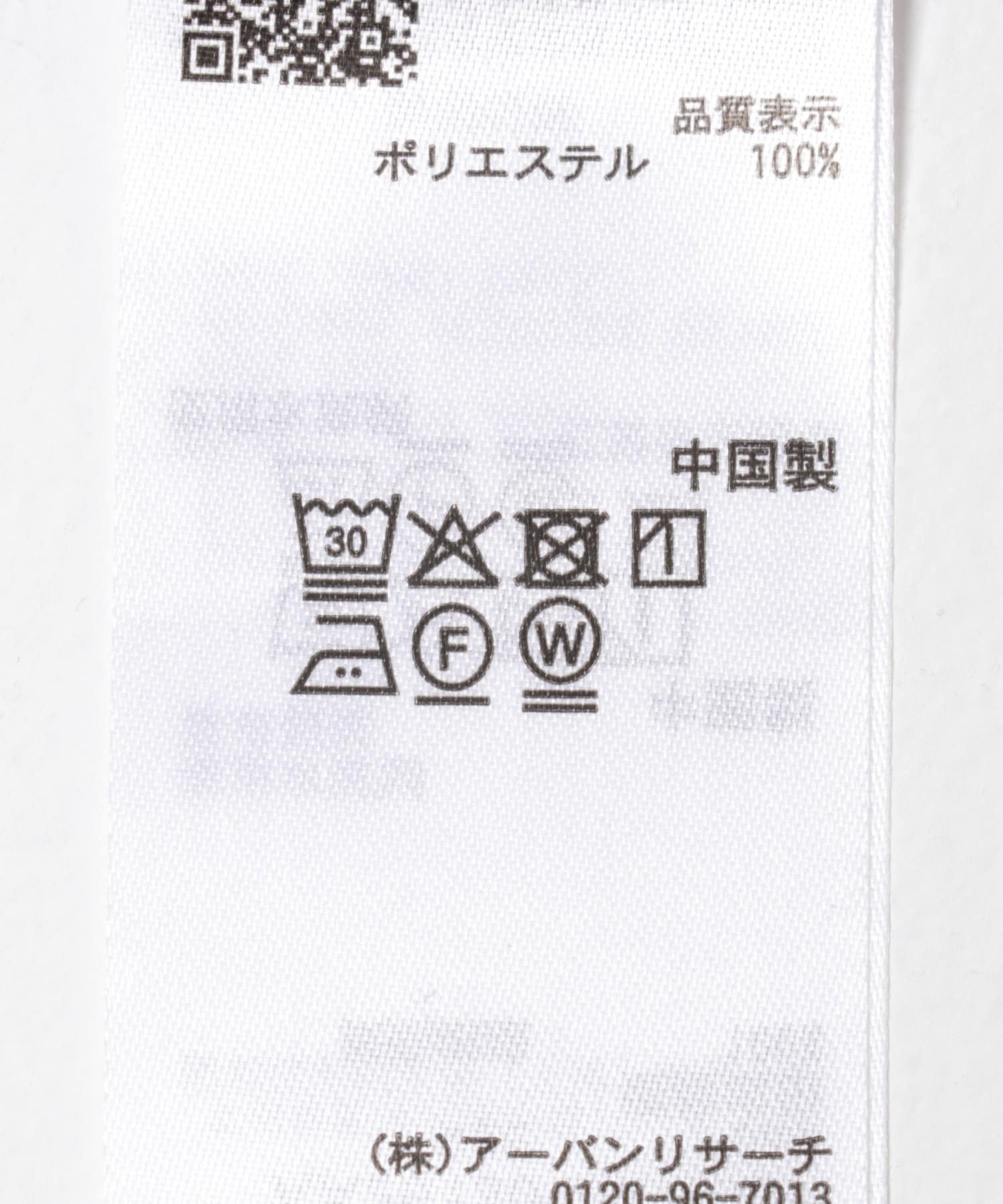 『イージーケア』ボウタイリボンブラウス BLUE One