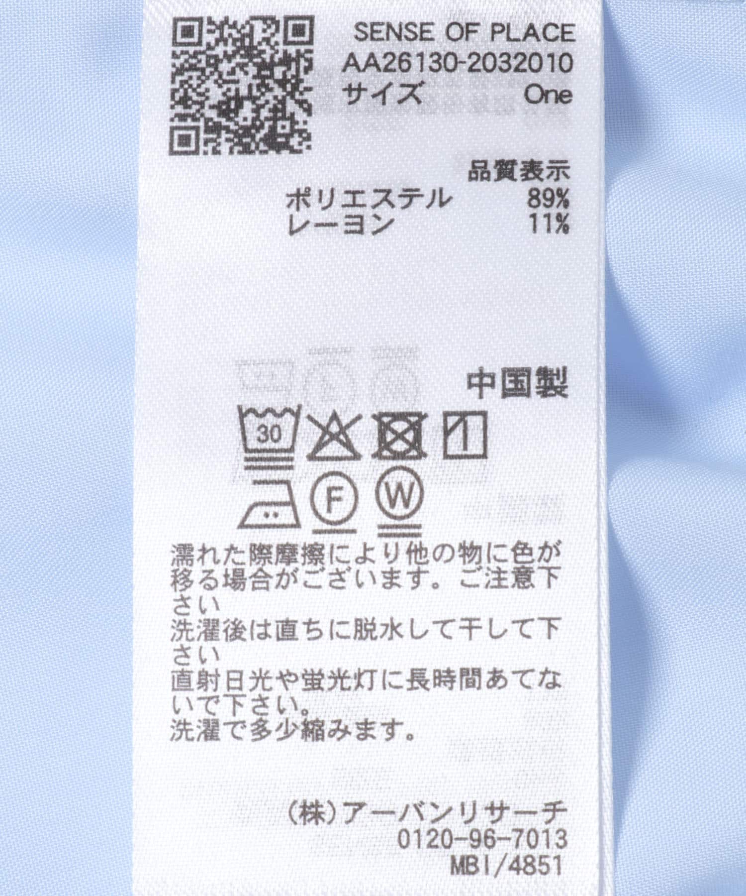 シャーリングデザインシャツ L.BLUE One