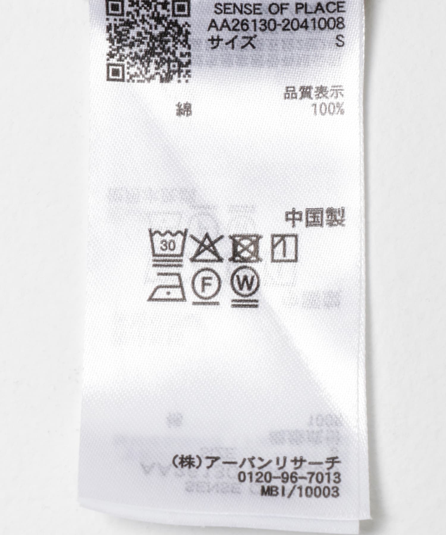 バレルレッグチノパンツ Y.BEIGE S