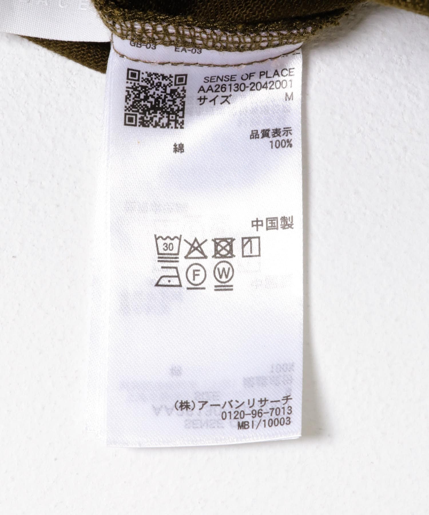 カラーワイドパンツ BROWN S