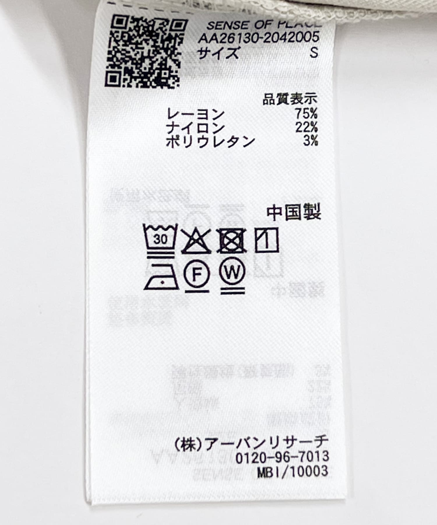 ストレッチフレアパンツ GREIGE S