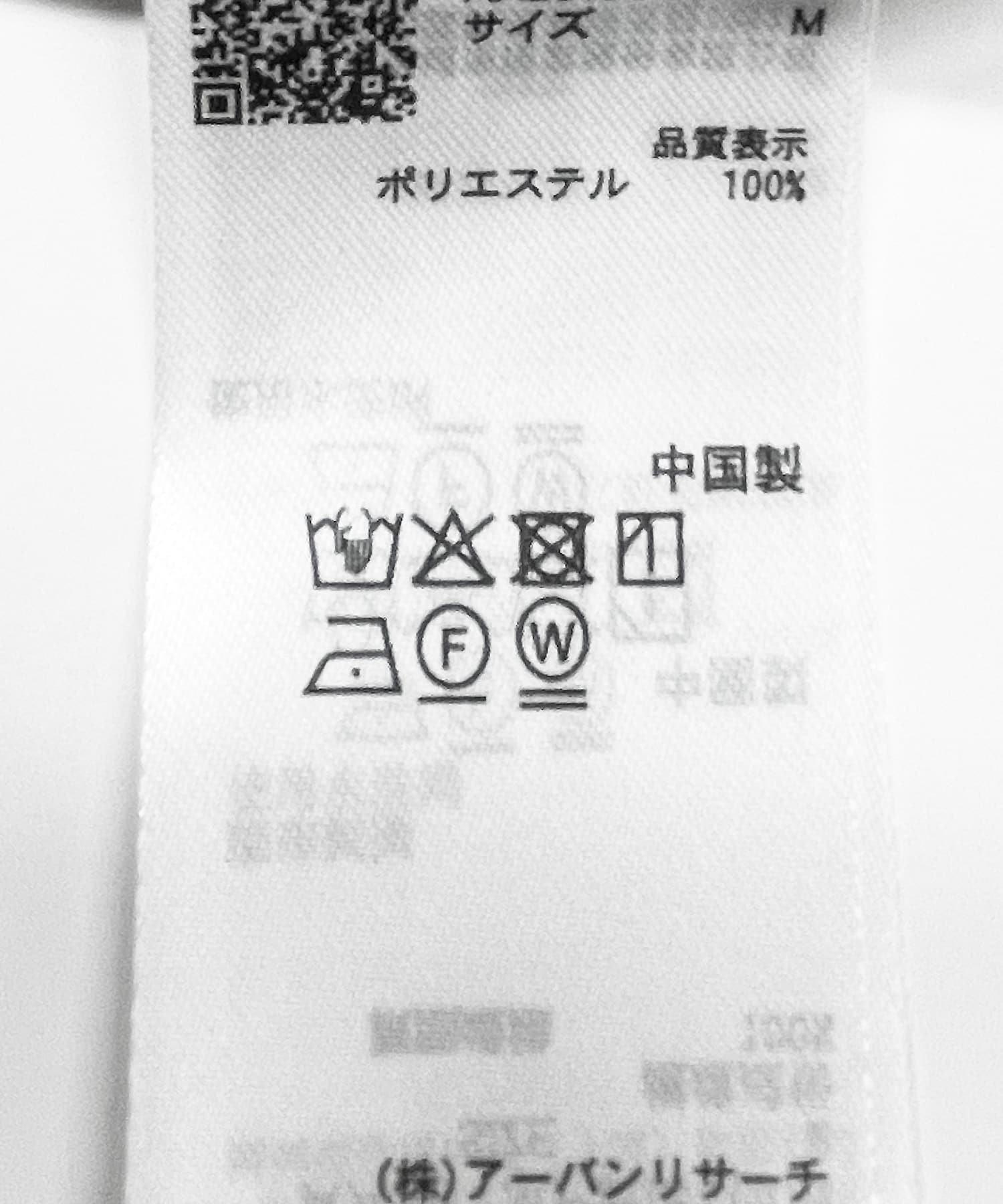 『撥水/防花粉』SKINProofフロントプリーツスカート BLACK S