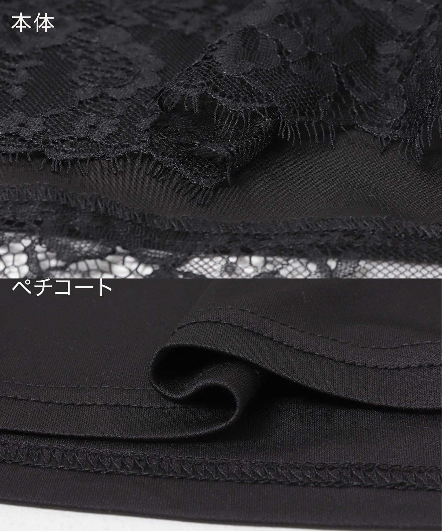 アシメレースヘムスカート BLACK One