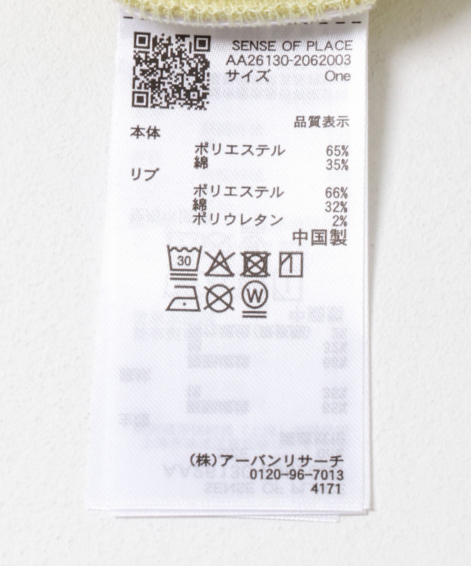 フリルカットワンピース Y.BEIGE COMPACT