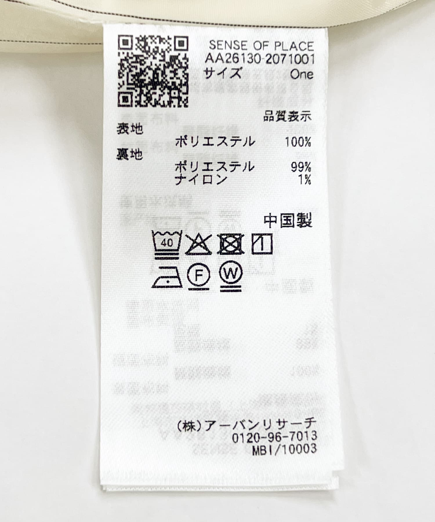 ワイドスリーブオーバージャケット IVORY One