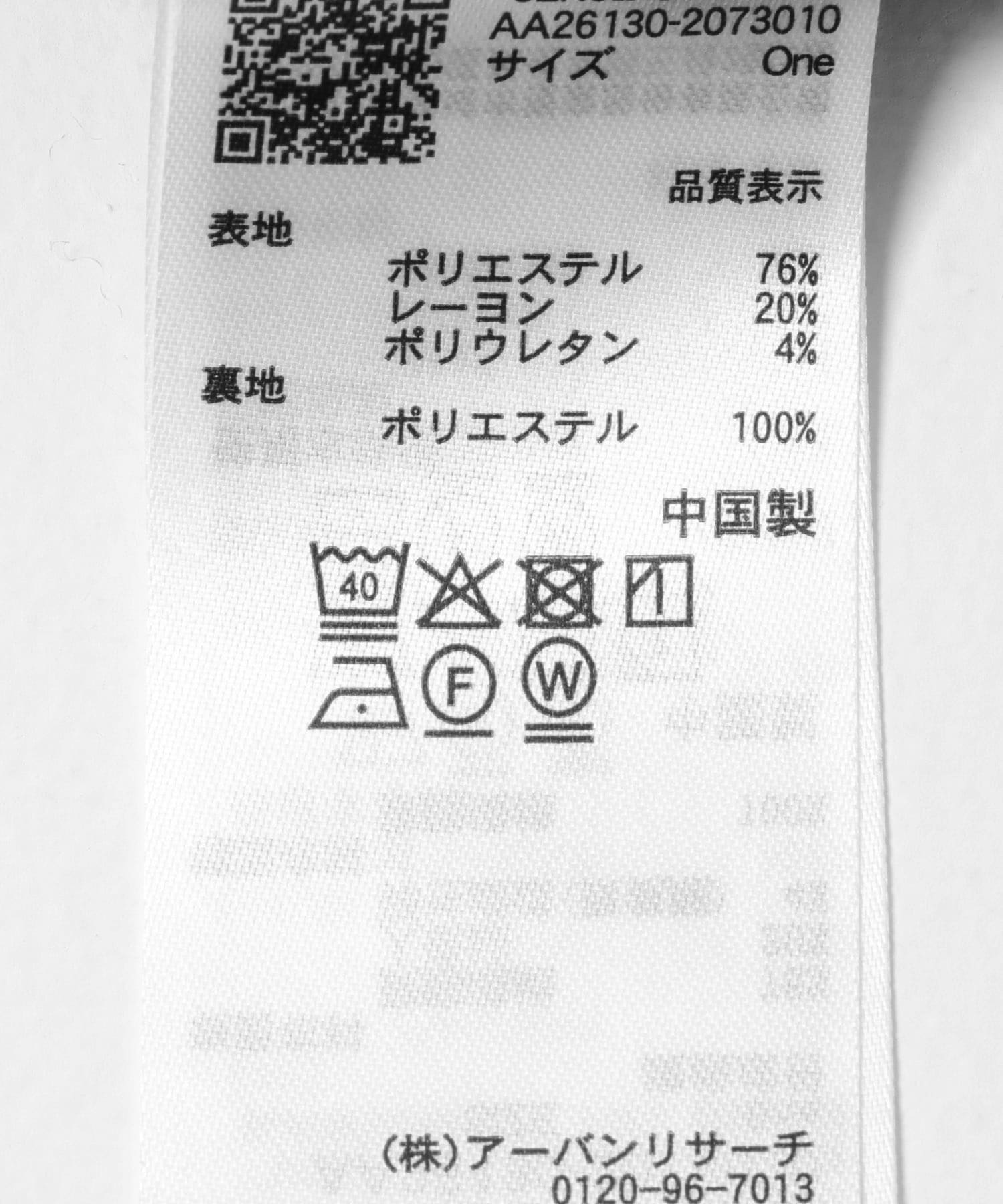 『イージーケア』ダブルテーラードジャケット BLACK One