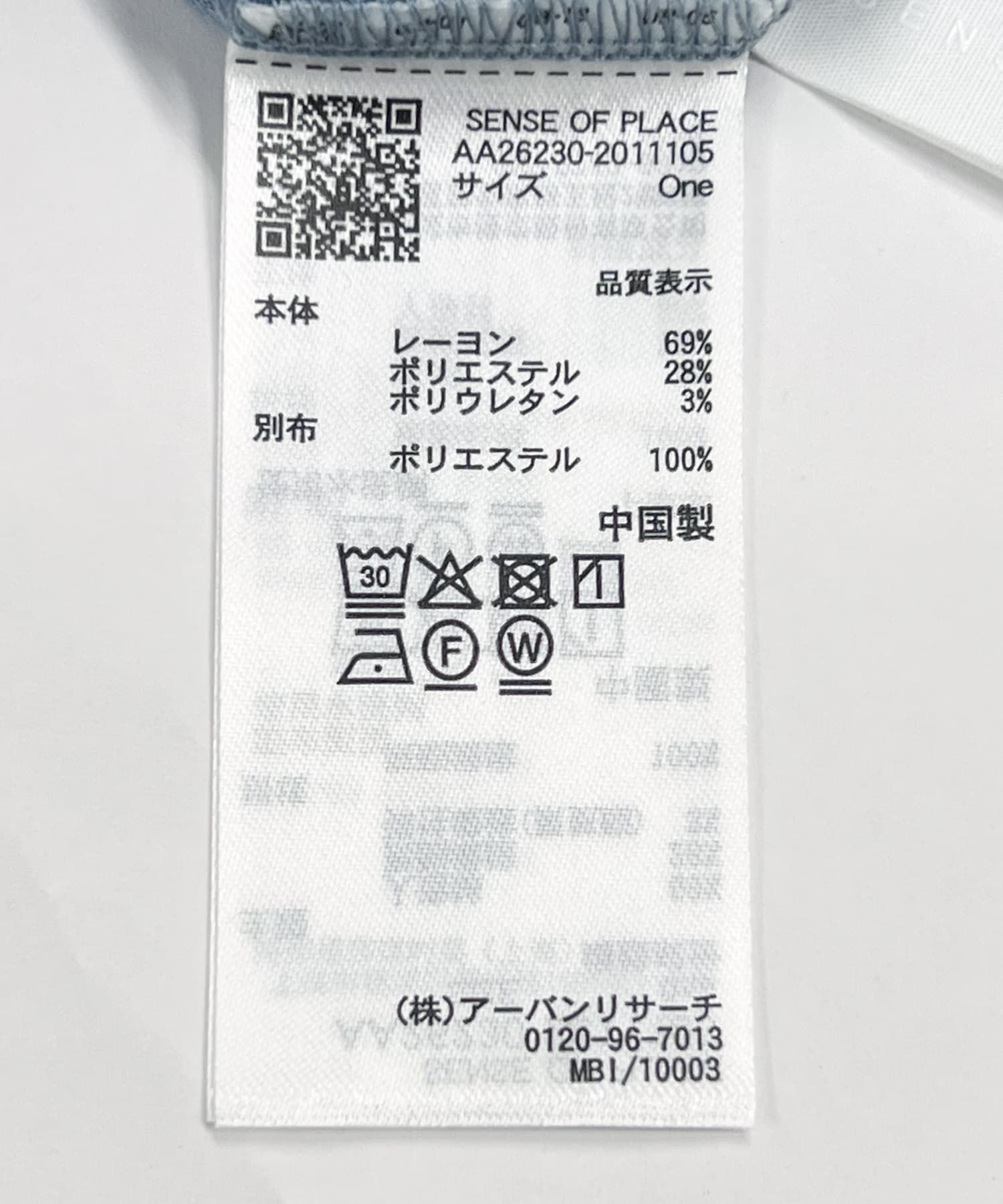 アシメネックカップツキキャミソール L.BLUE One