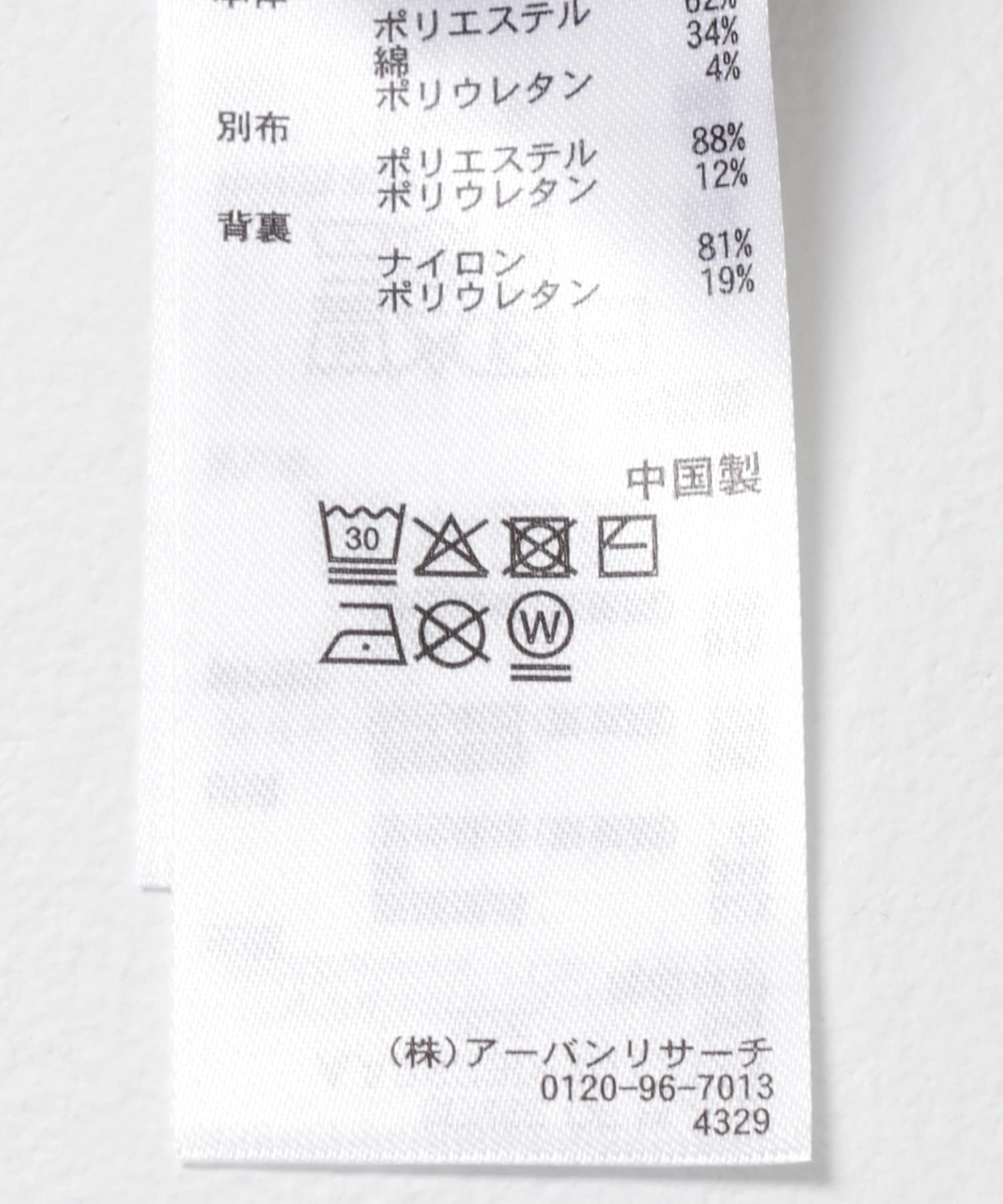 ダブルストラップカップツキキャミソール MOCHA One