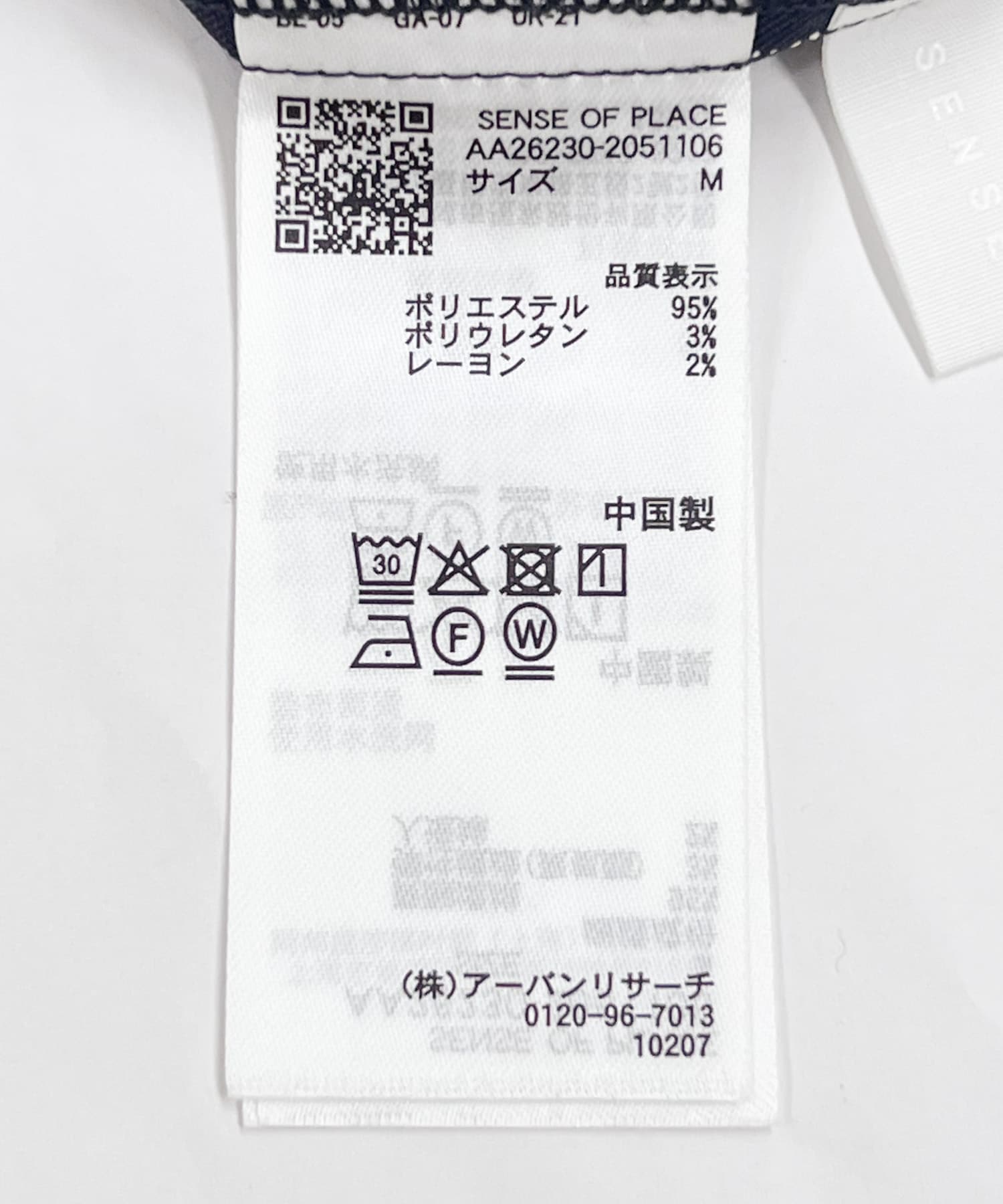 アシメタックタイトスカート NAVY M