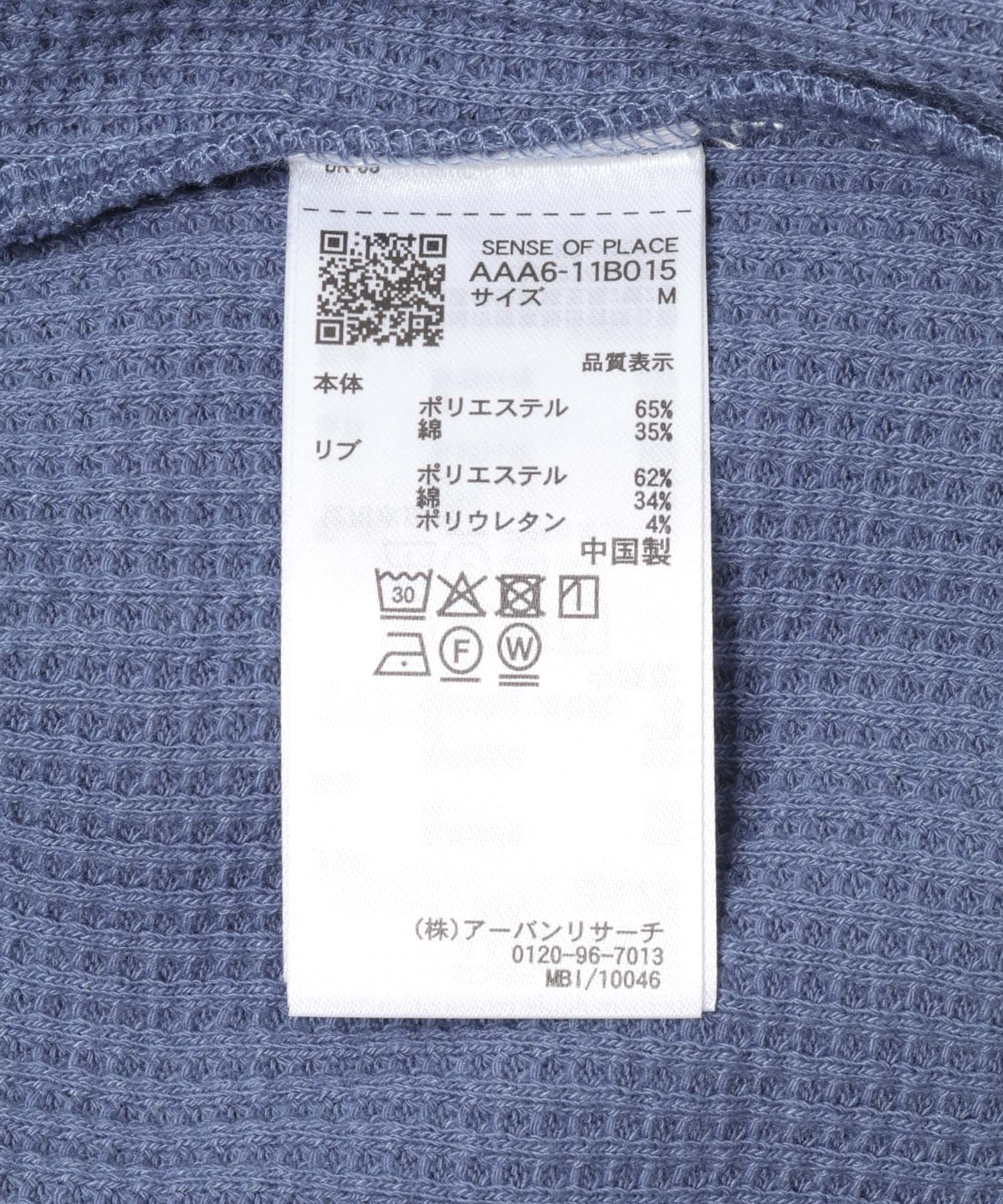 フェードワッフルバルーンスウェット BLUE M