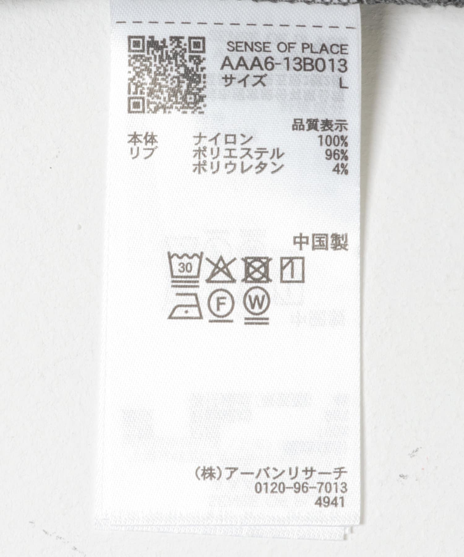 リップストップナイロンプルオーバー GRAY M