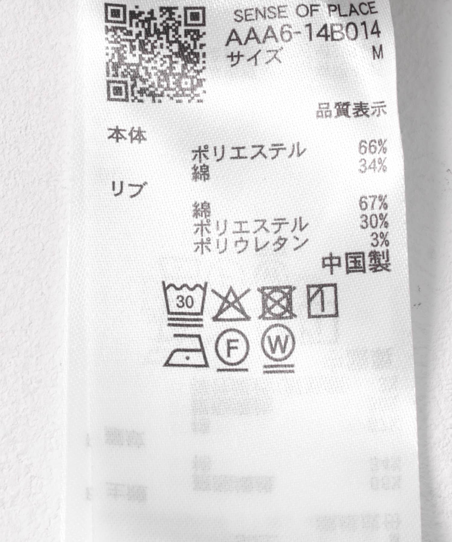 スウェットタックワイドパンツ IVORY M