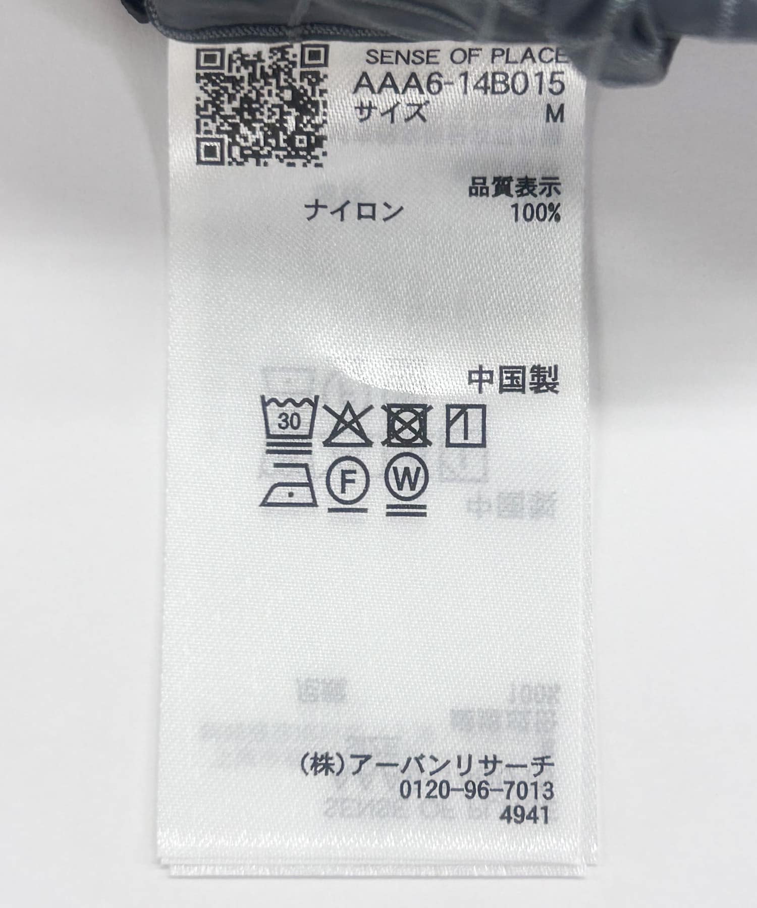 リップストップナイロンワイドスラックス GRAY M