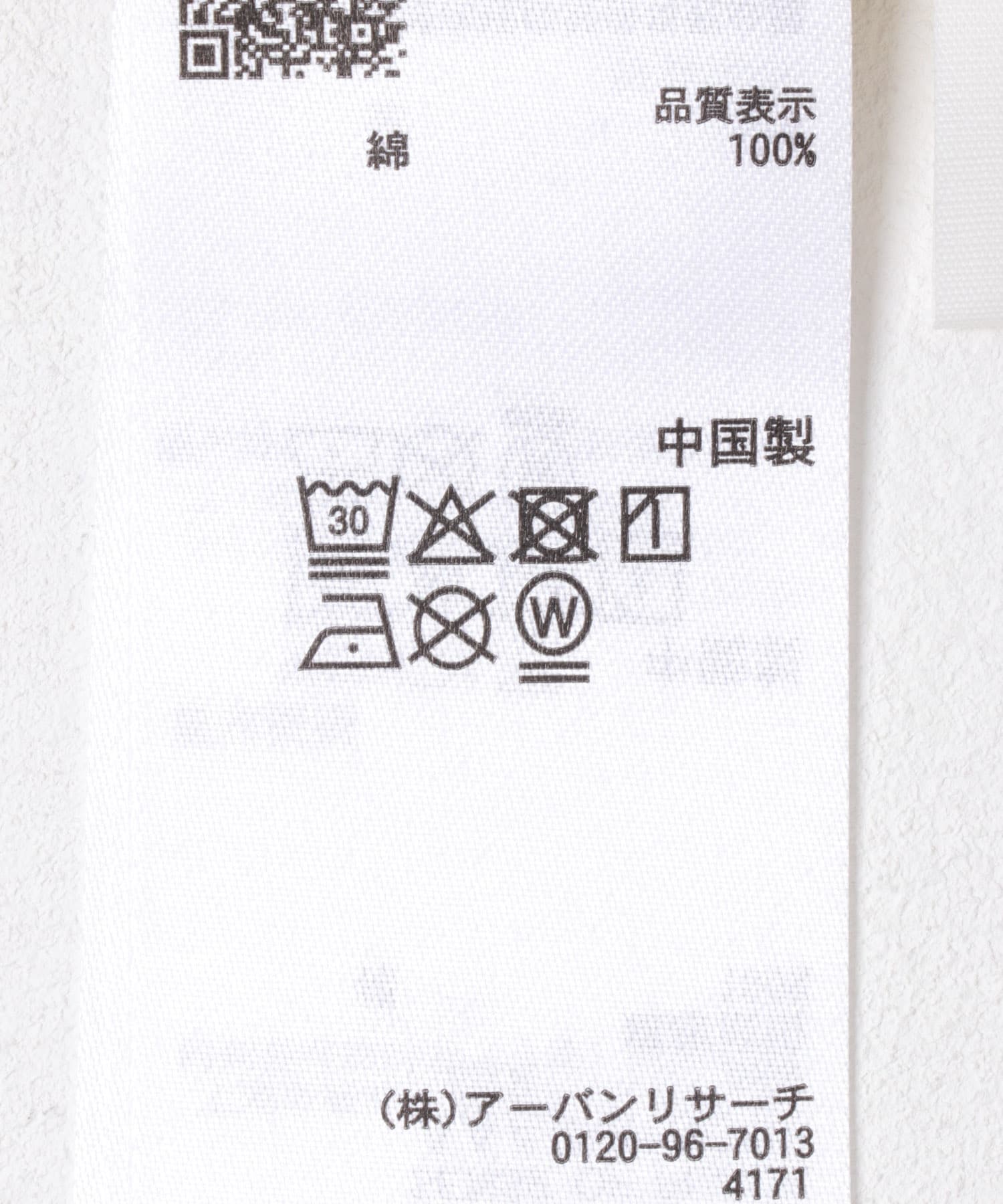 フロントボタンリブトップ YELLOW one
