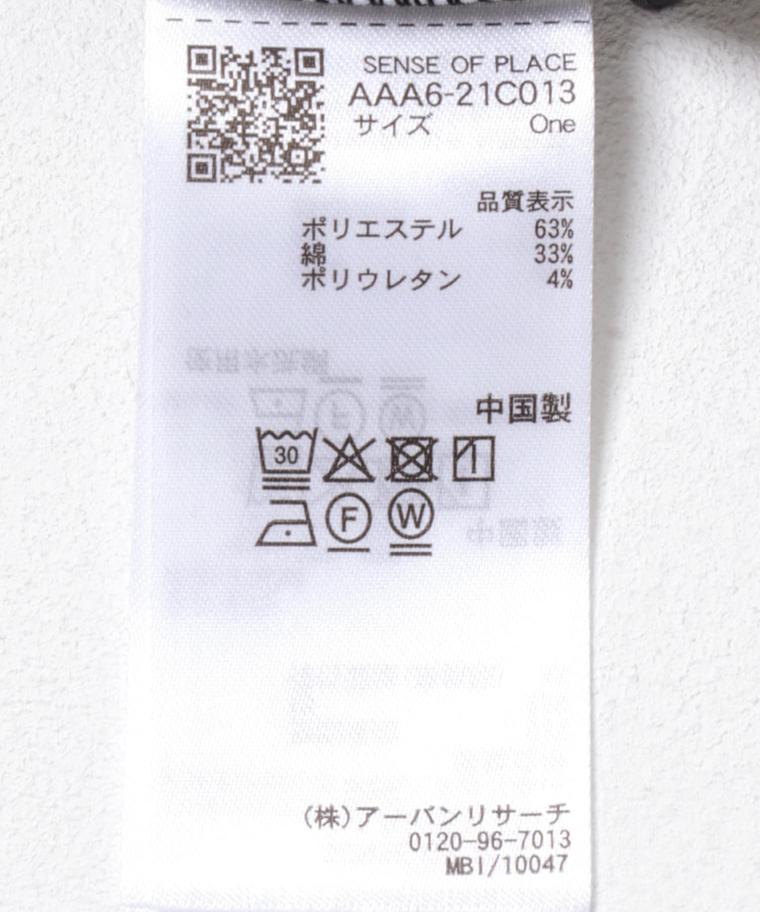 アシンメトリーリブコンパクトトップ BLACK one