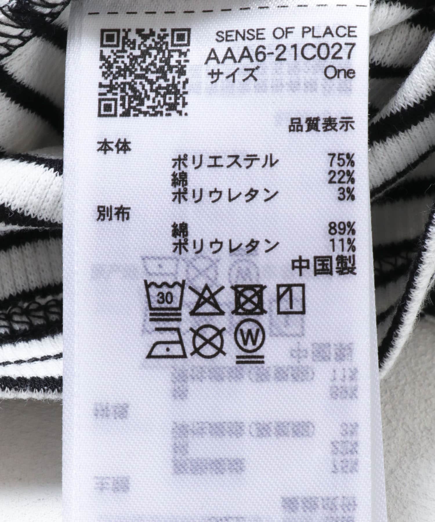 ラウンドネックリブTシャツ WHT×BLK One