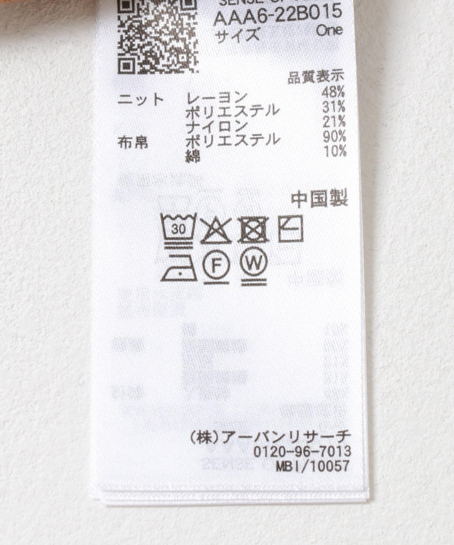 シャツドッキングニットカーディガン CAMEL one