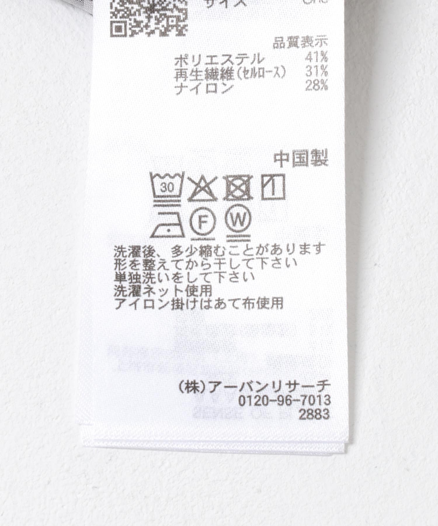 BLK×WHT
