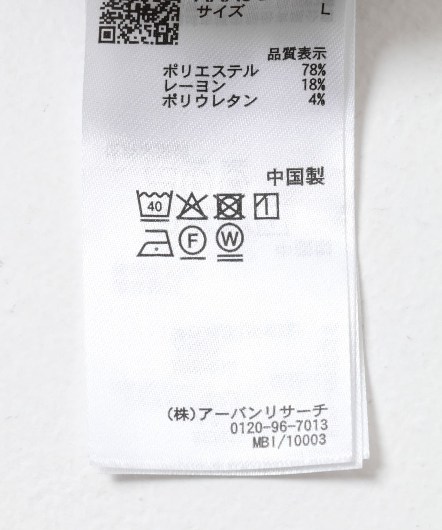 『WEB/一部店舗限定』ワイドイージーパンツ GRAY XS