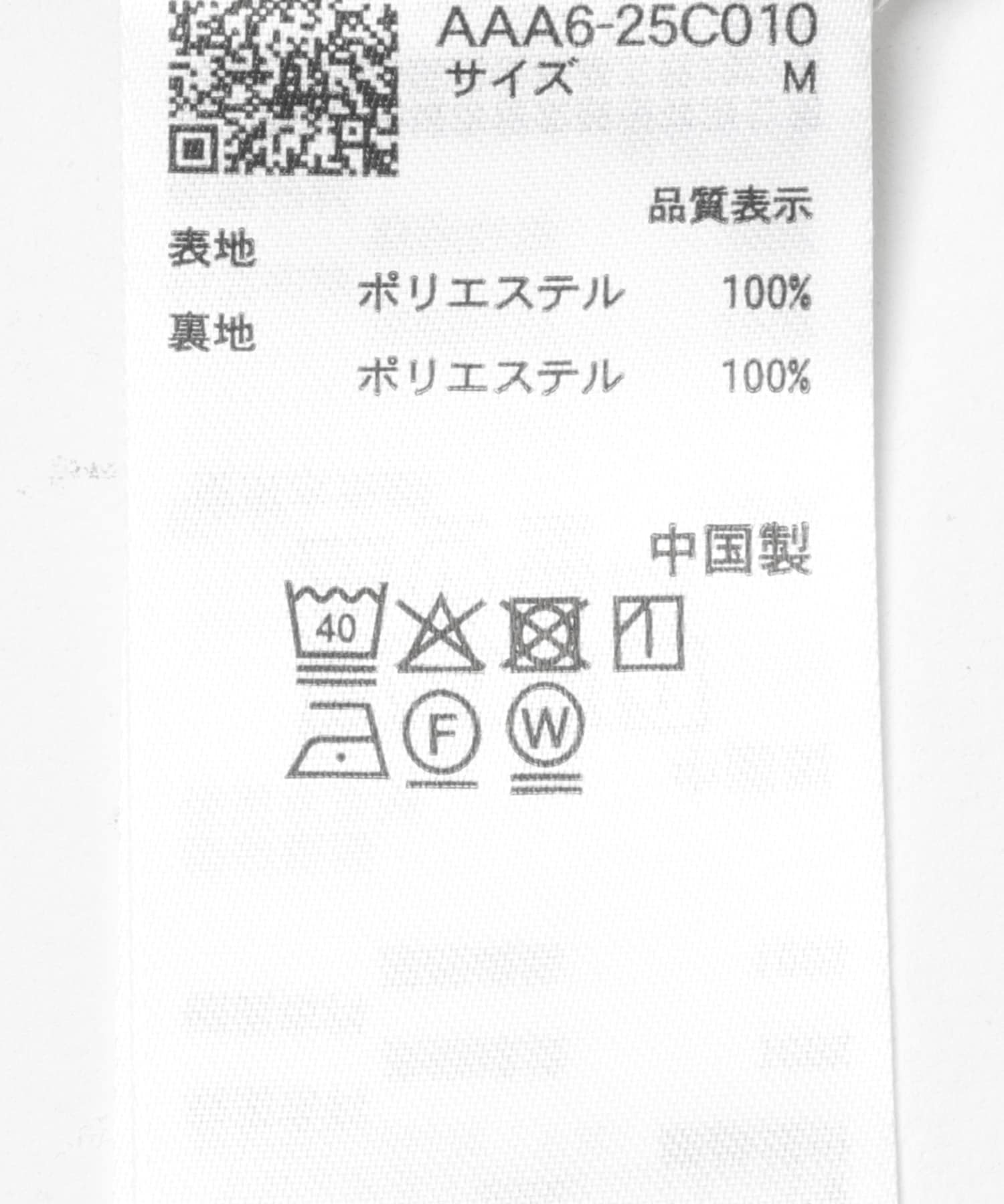 サテンアイラインスカート IVORY S