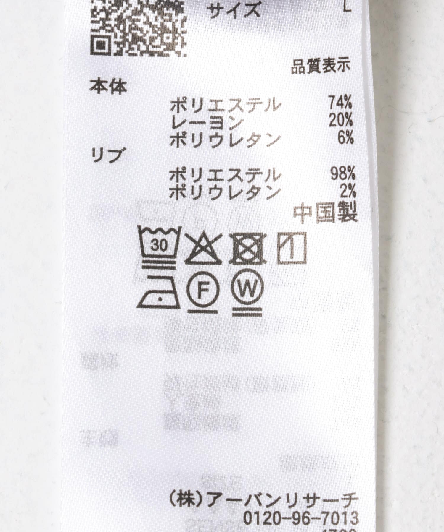 ライトカットメルトンVネックプルオーバー GRAY M