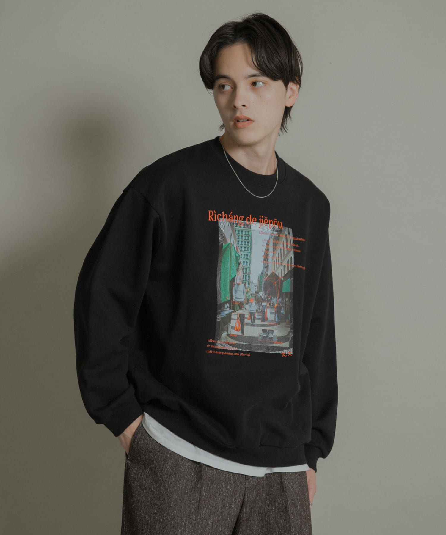 身長：173cm サイズ：L