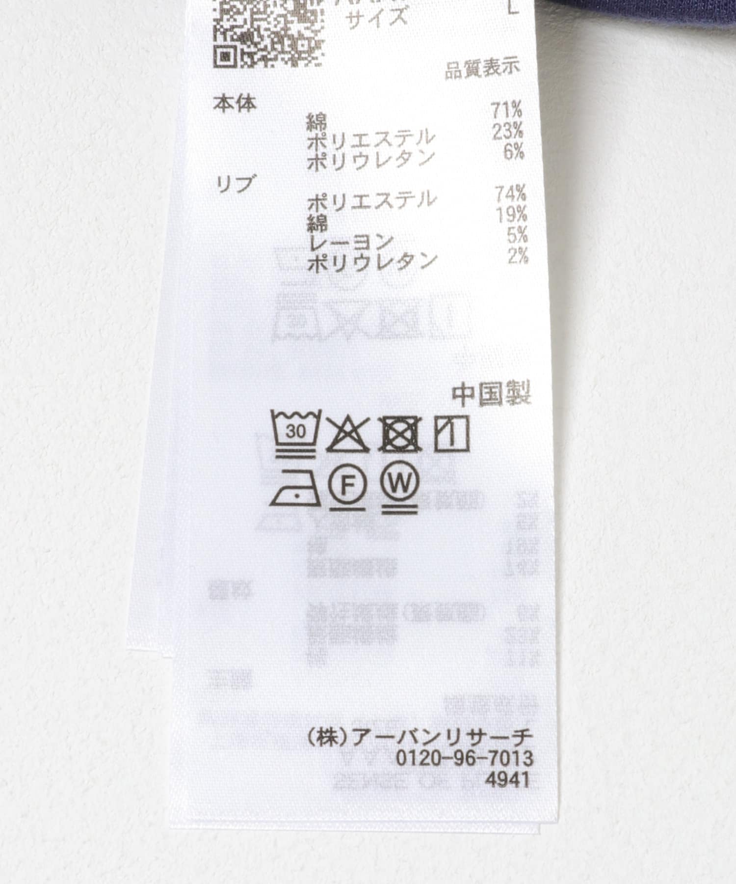 カノコVネックスウェット NAVY M