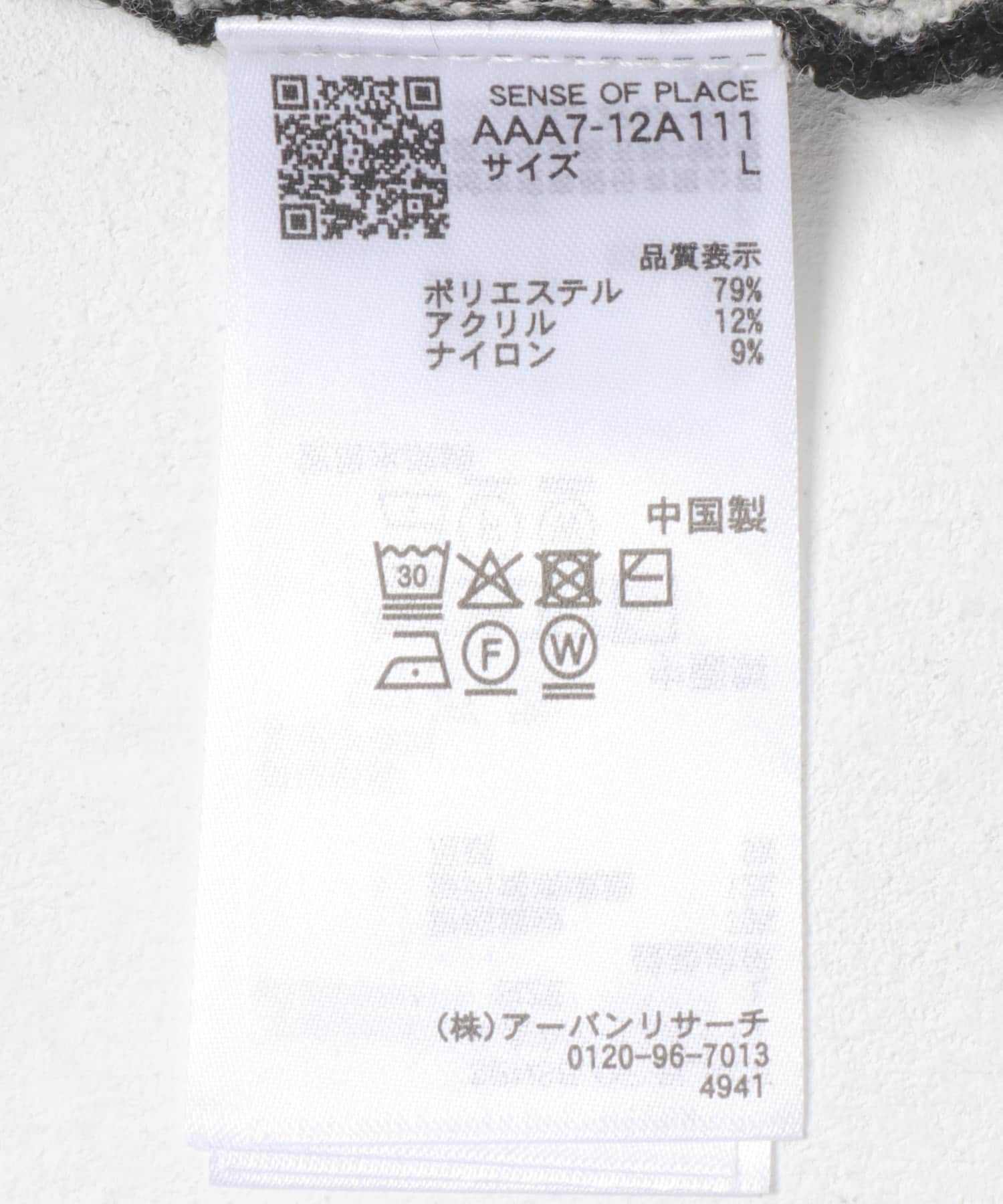 ストライプZIPニットシャツ BLACK M