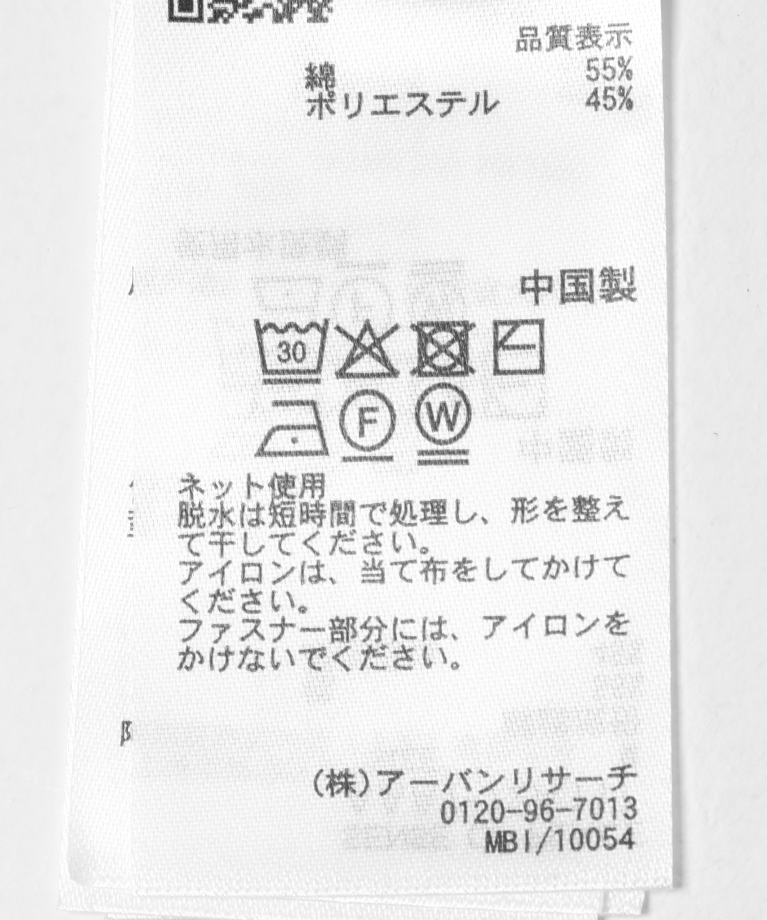 スウェットライクハーフジップニット BLUE M