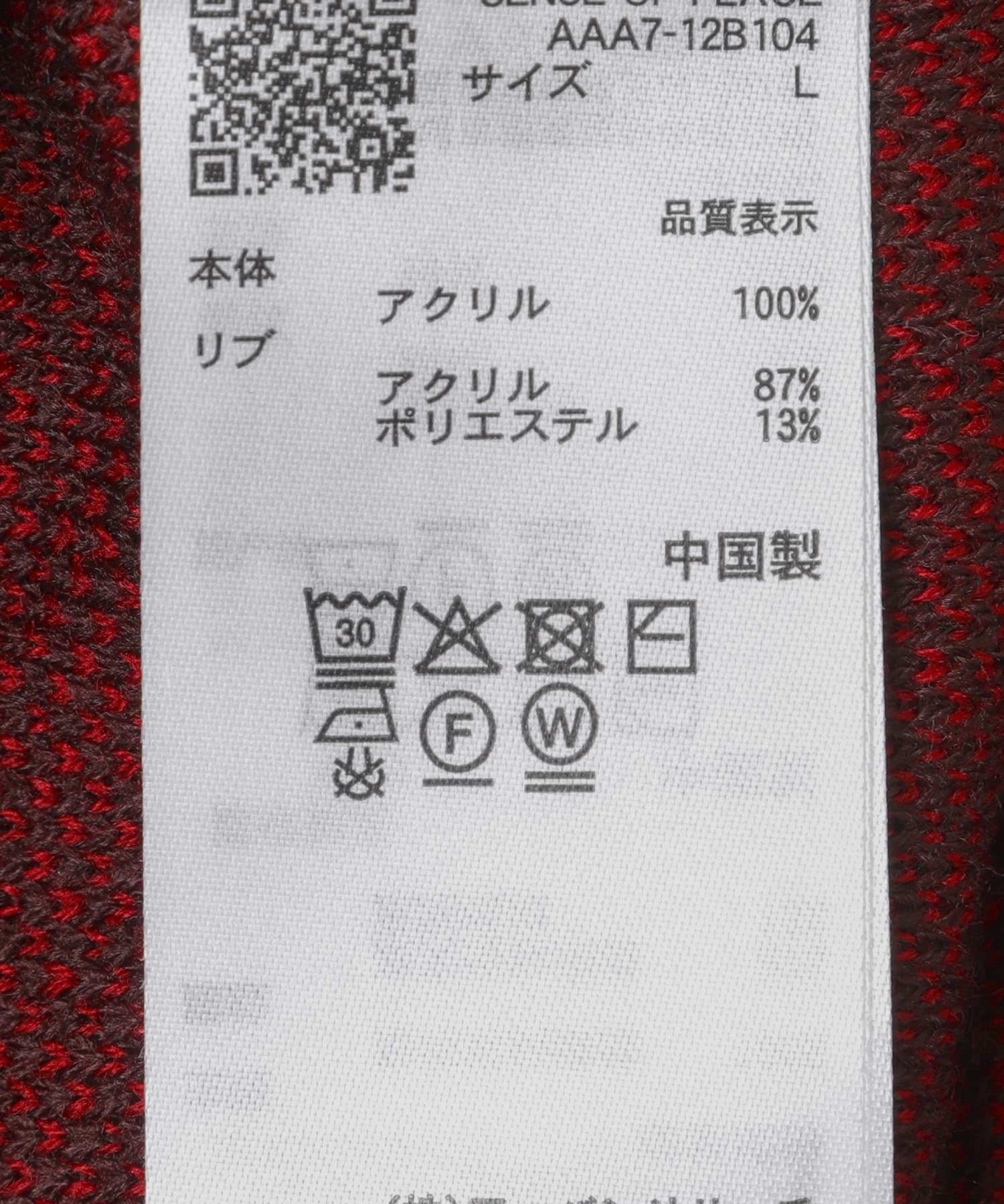 ロゴグラフィッククルーネックニット BROWN M