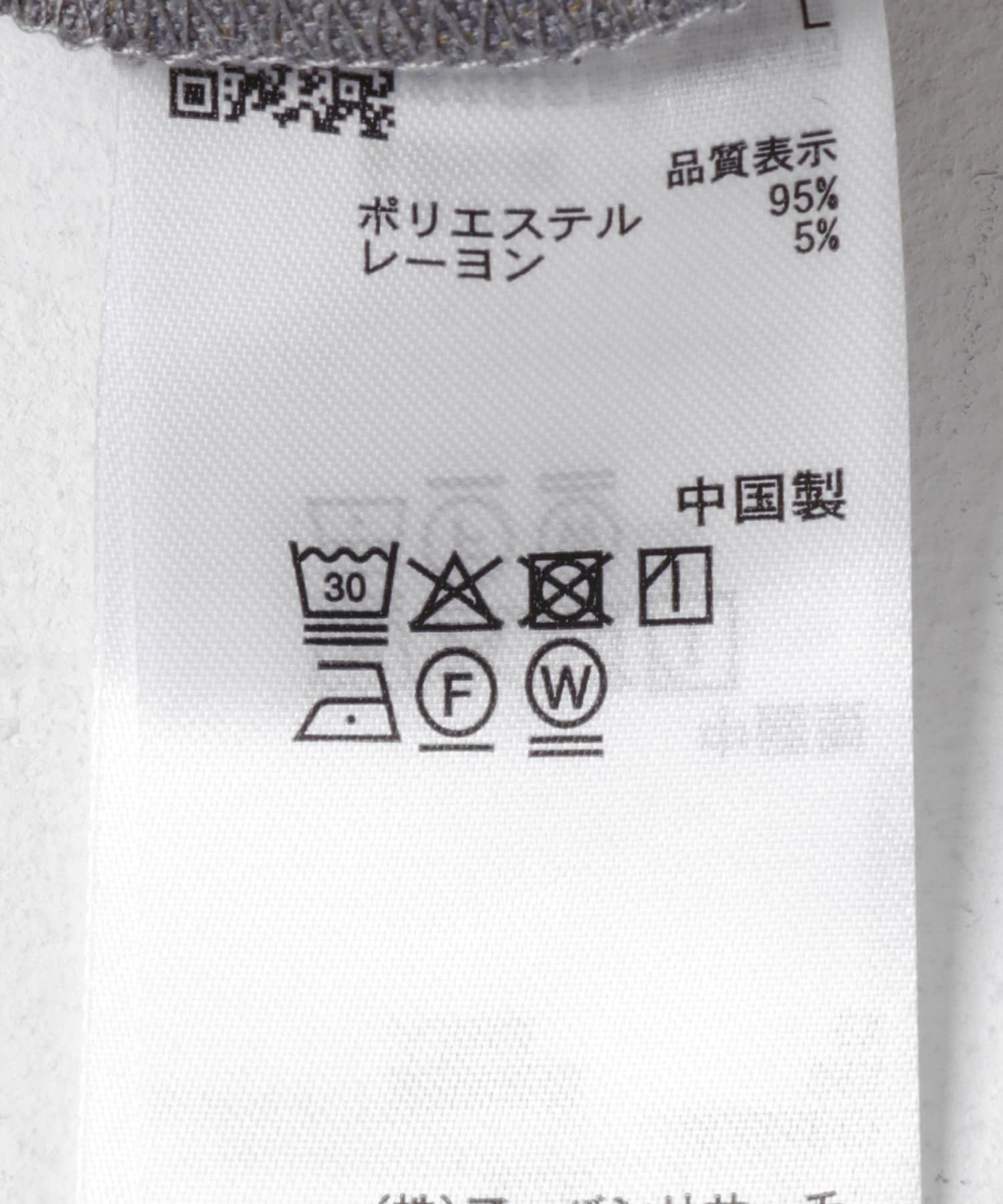 ウールタッチストライプバンドカラーシャツ GRAY M