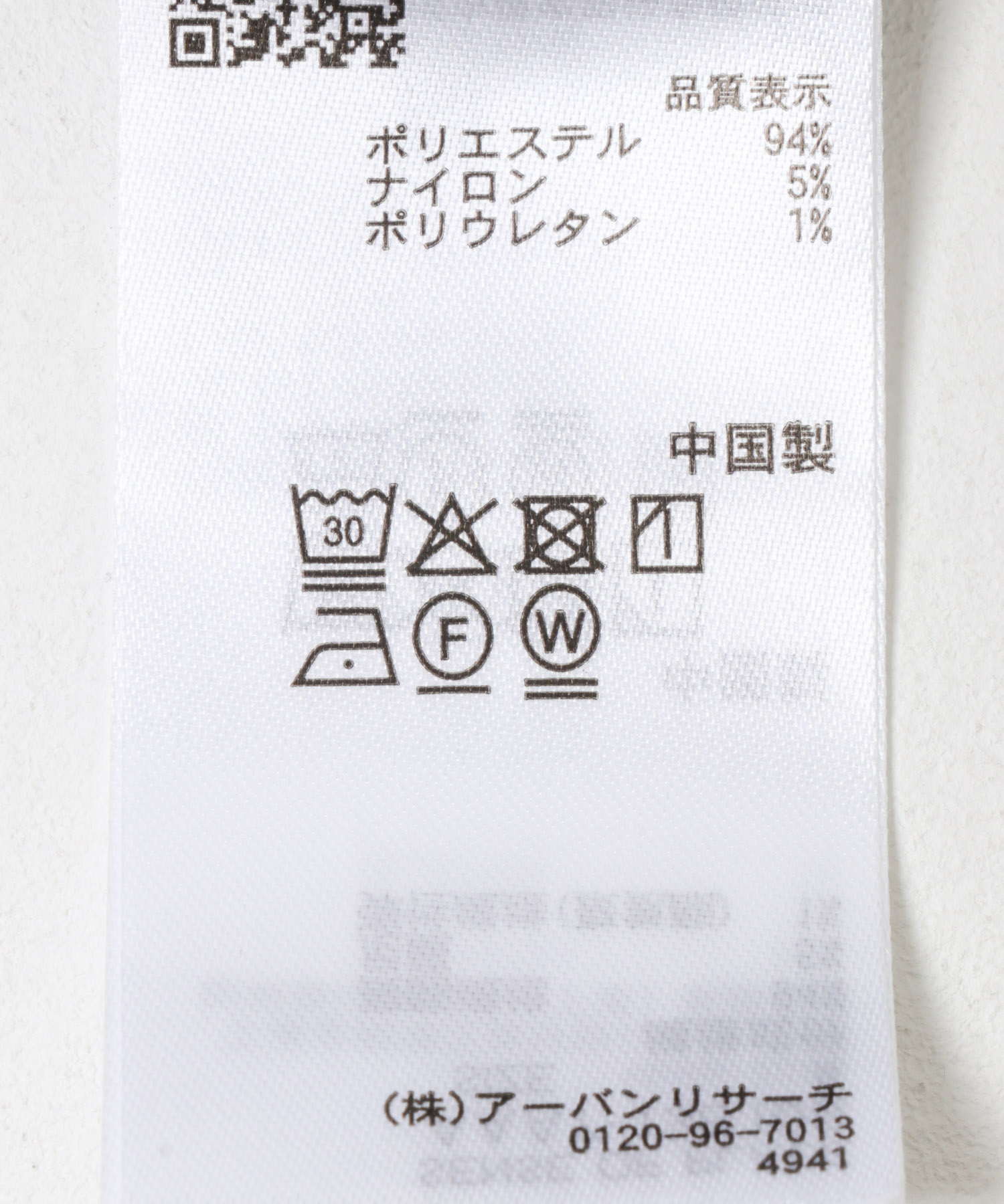 ブロックコーデュロイオープンカラーシャツ NAVY M