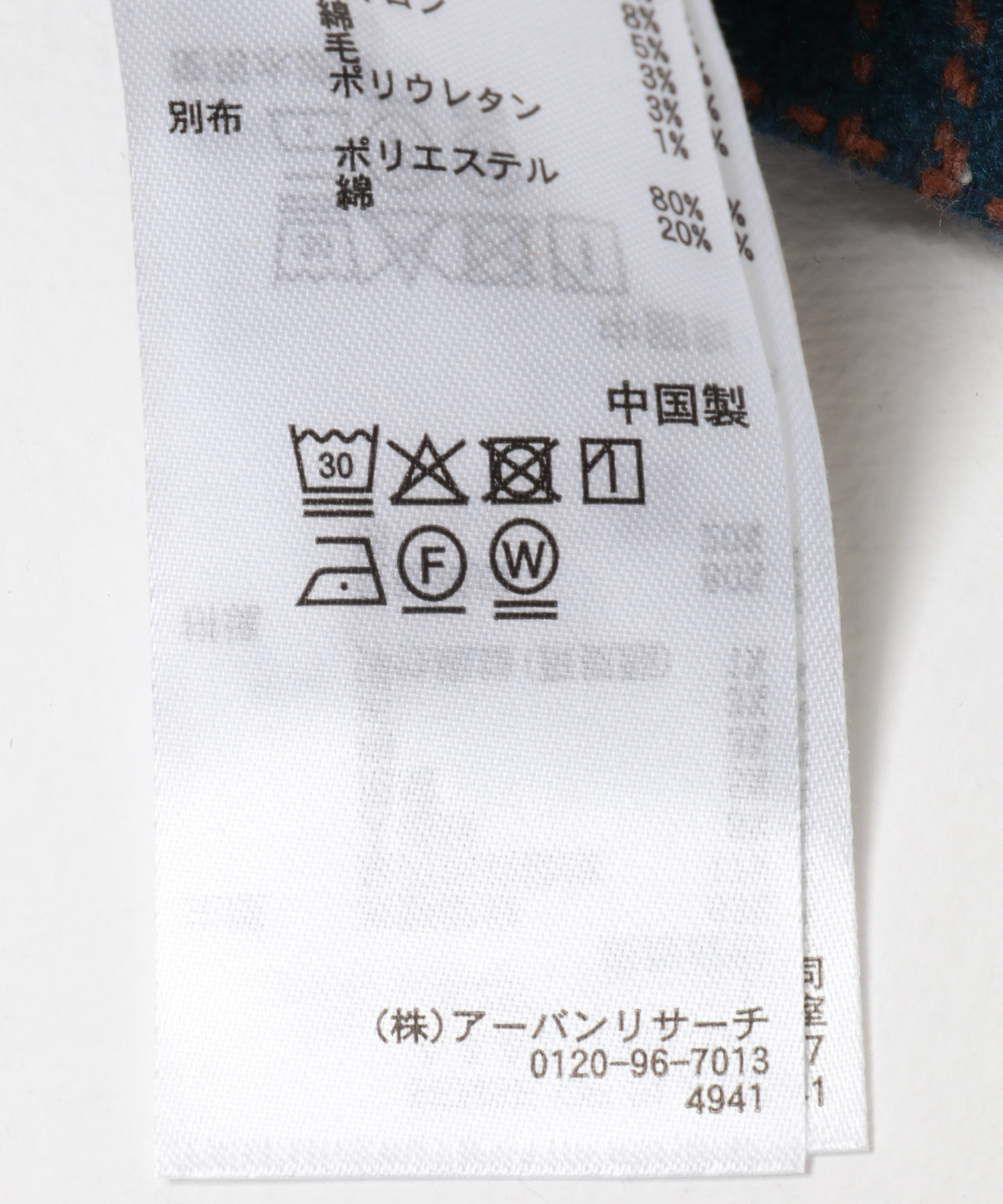 NVY×ORG