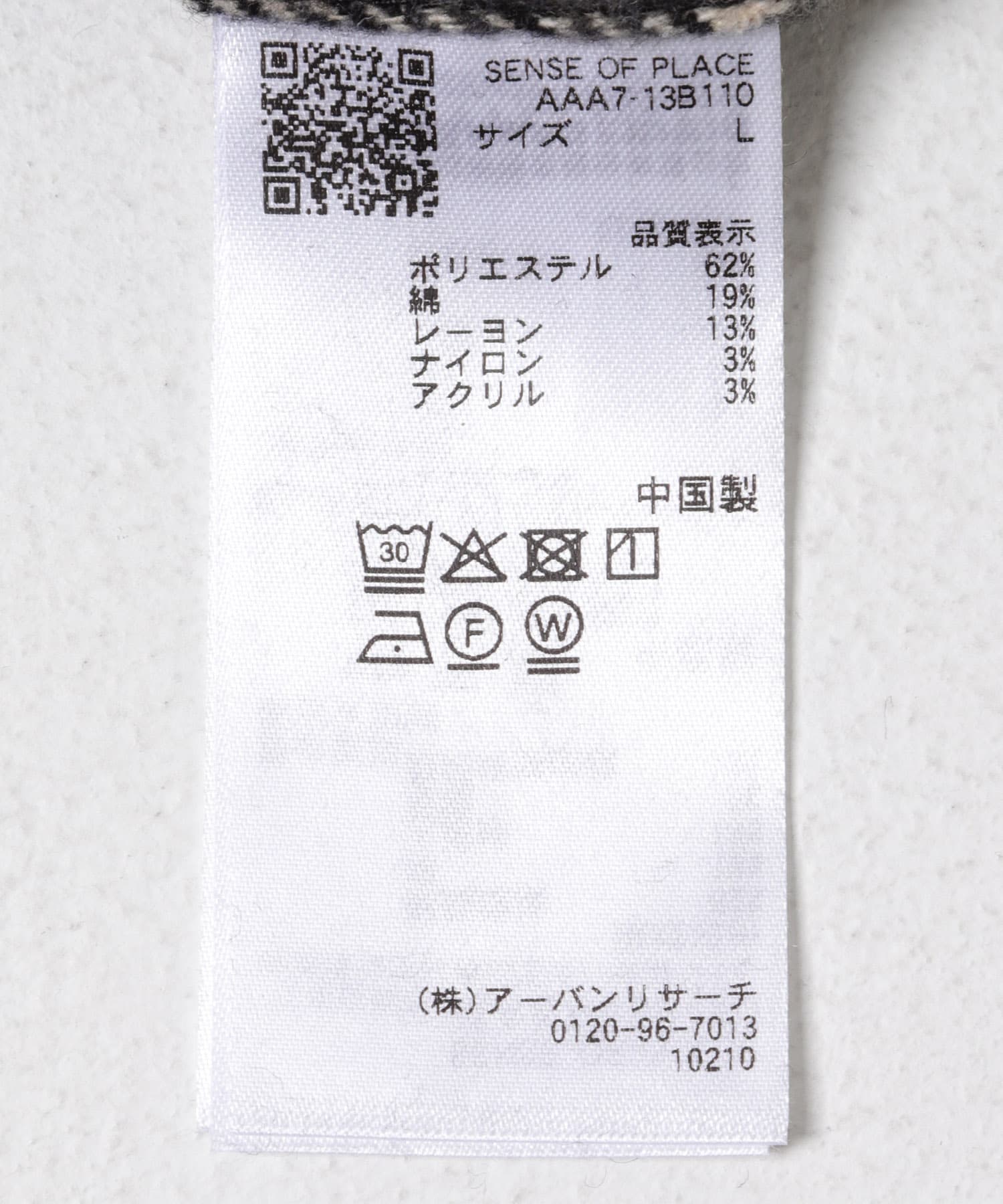 ブラッシュドヘビーネルチェックシャツ BLACK M