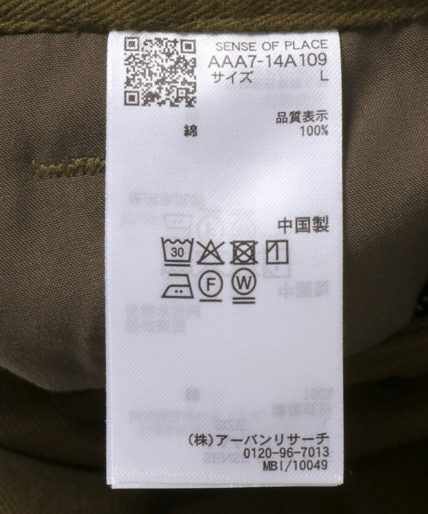 ボリュームタックワイドパンツ KHK BROWN M