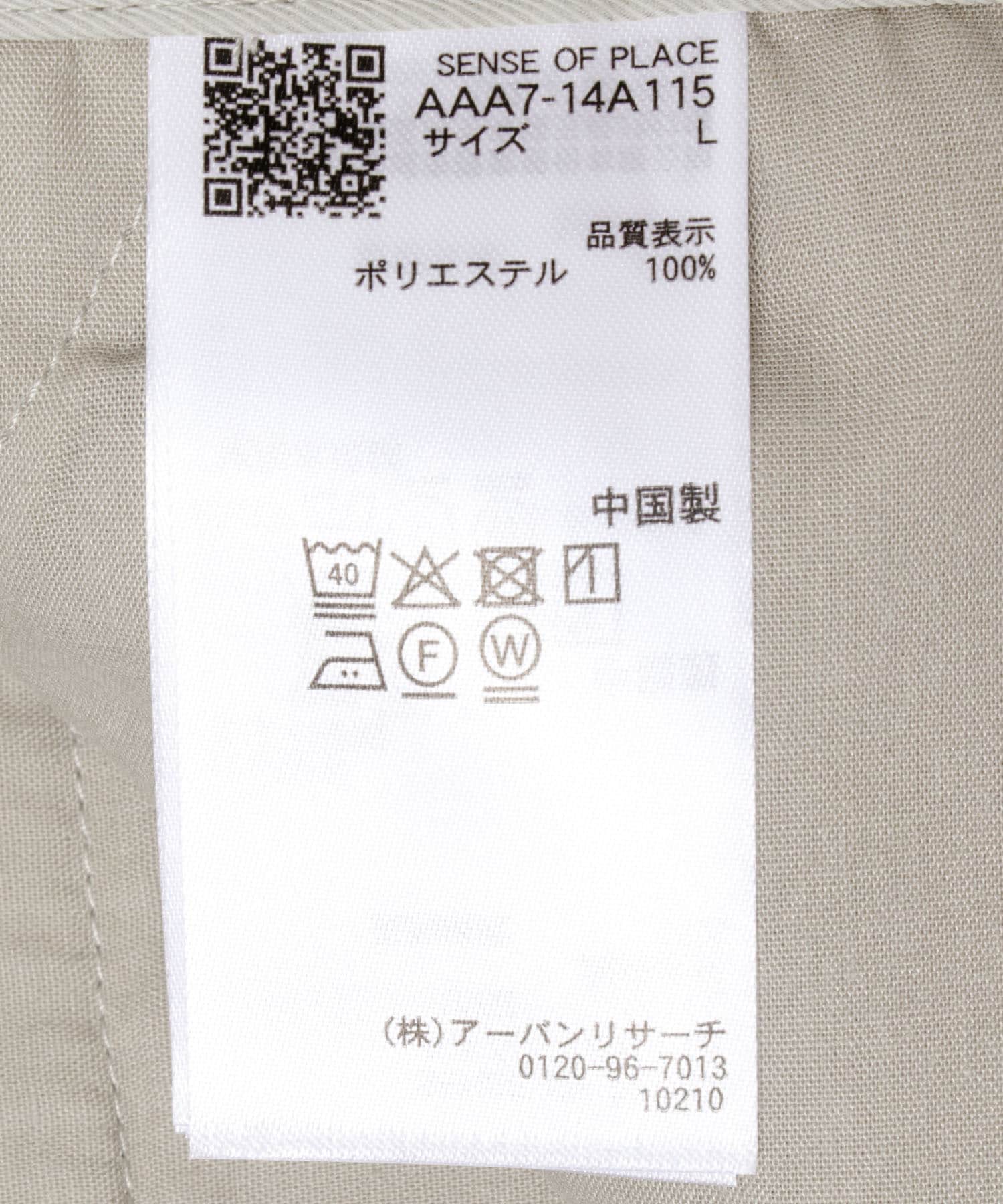 ピンタックワイドスラックス GREIGE M