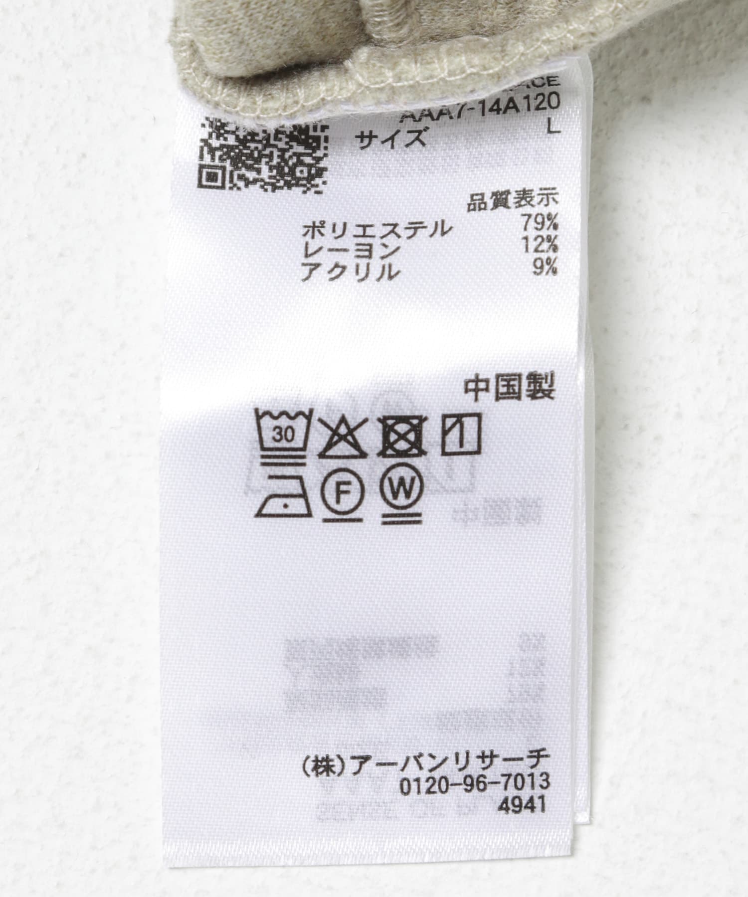 ラウンドパネル5PKメルトンパンツ OATMEAL M