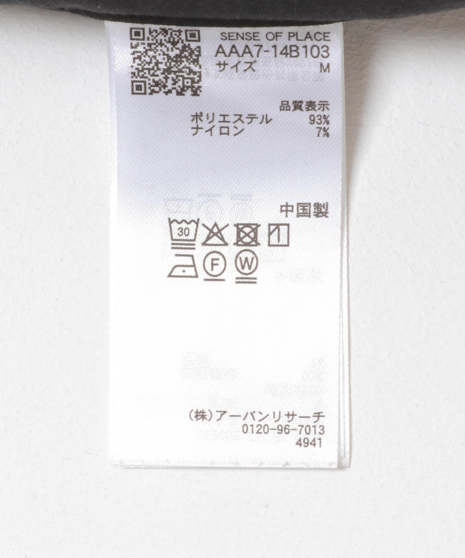 ウォッシュドコーデュロイワイドパンツ BLACK M