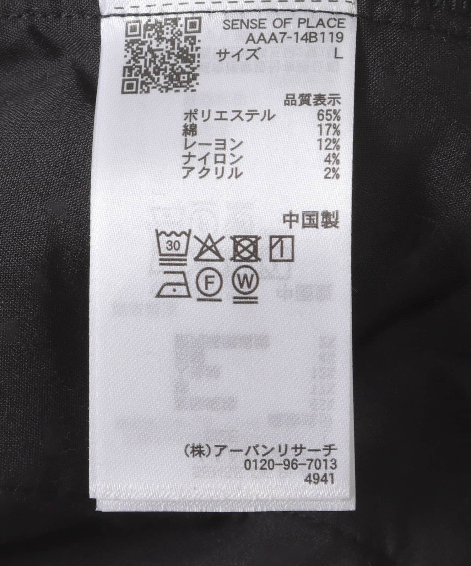 スライバーライクヘリンボーンワイドパンツ CHARCOAL M