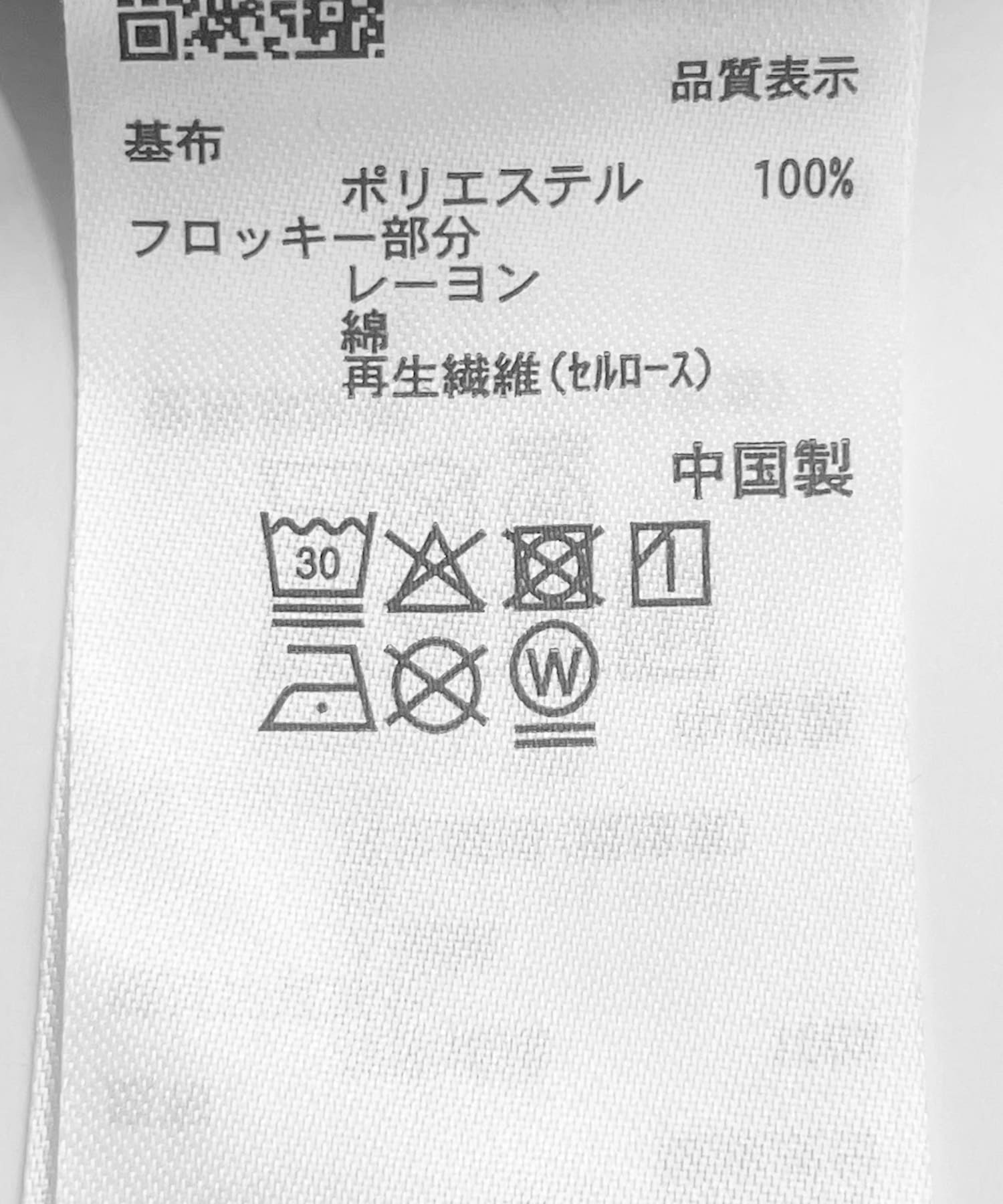 F/Sジャケット BEIGE M