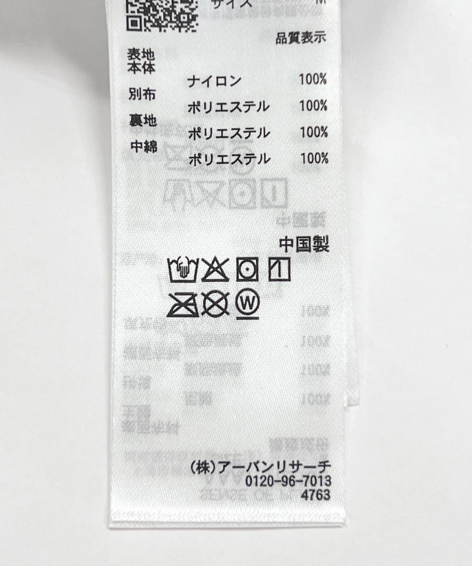 『URTECH』『ユニセックス』パデッドモンスターコート BLACK L